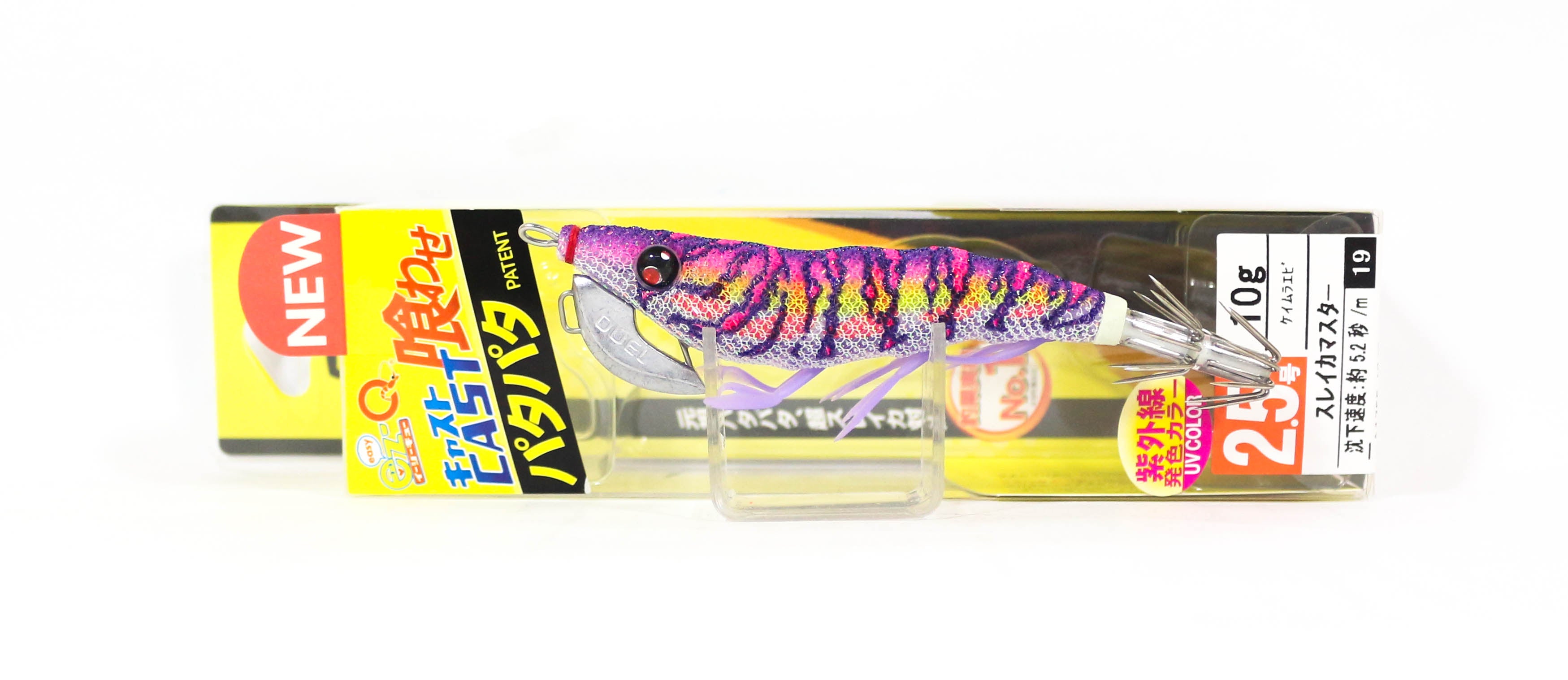 Yo Zuri Duel Egi EZ-Q Cast Squid Jig Sinking Lure 2.5 A1755-KVRP (7381)