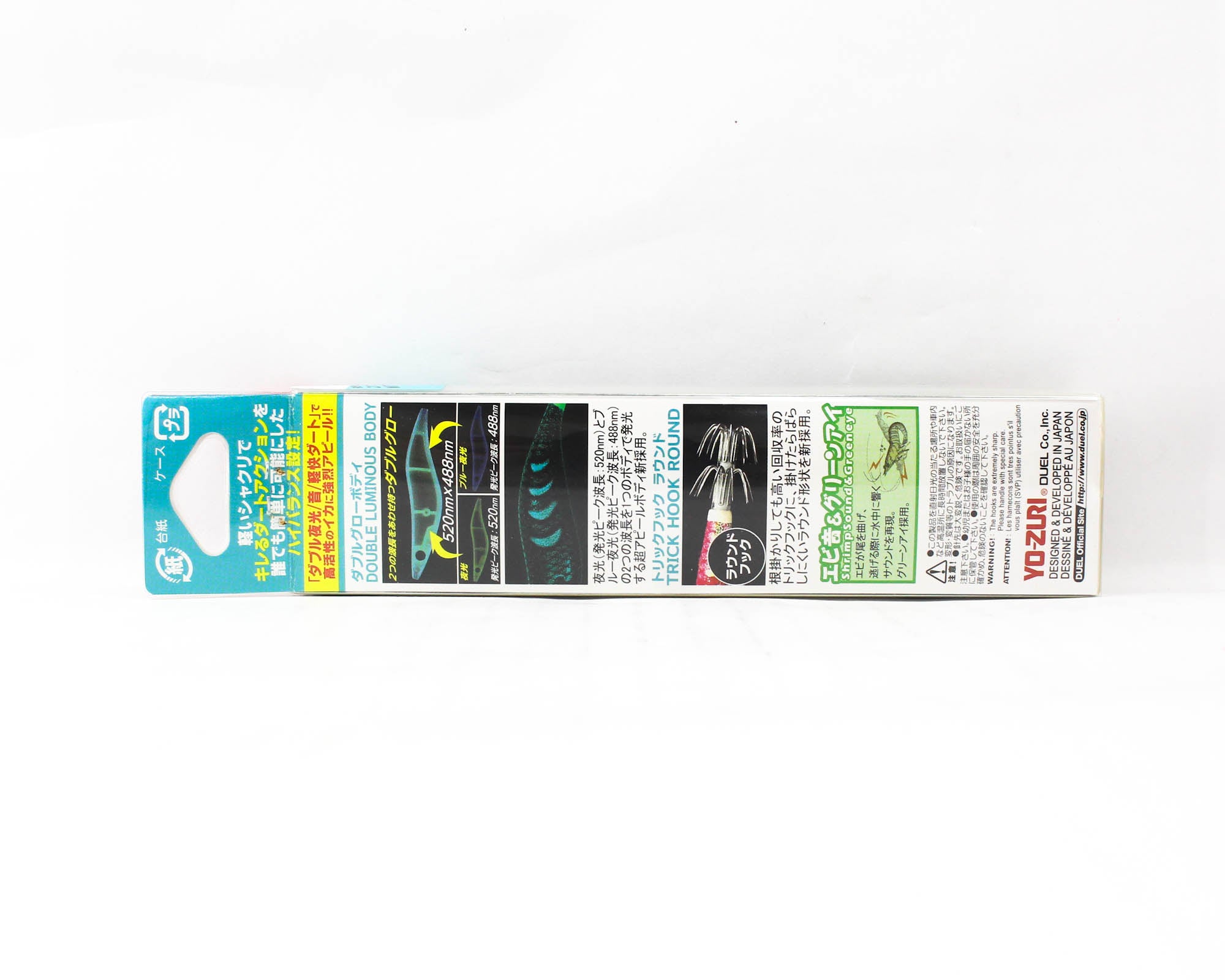 Yo Zuri Egi Aurie-Q Search Double Glow Squid Lure 2.5 A1757-DLMP (8708)