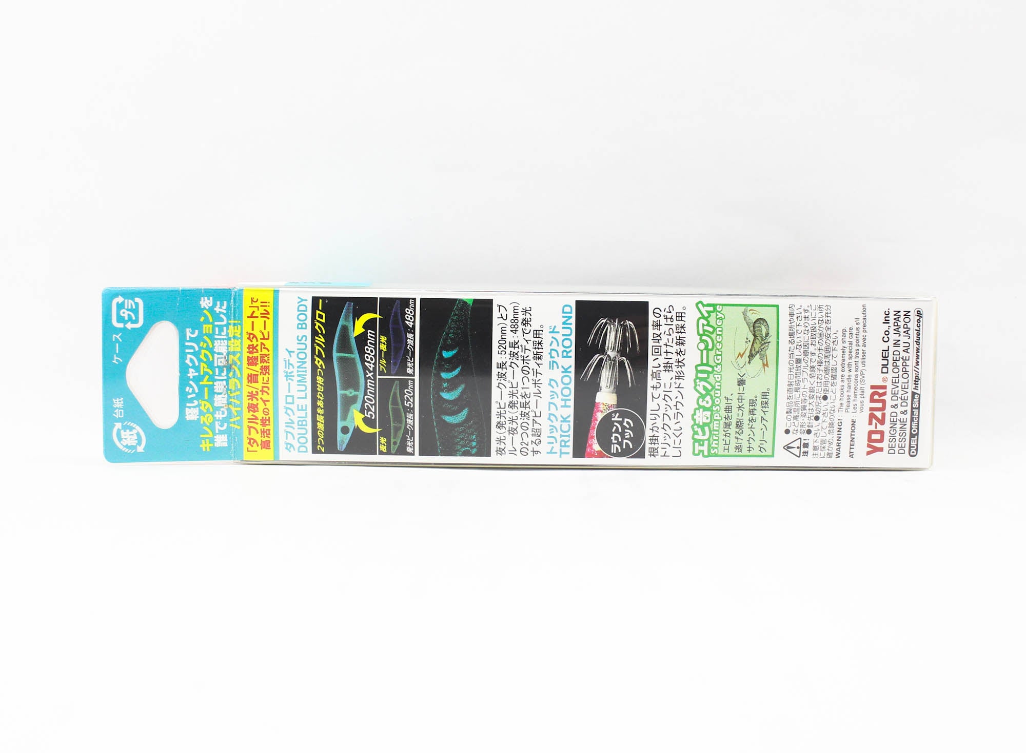 Yo Zuri Egi Aurie-Q Search Double Glow Squid Lure 2.5 A1757-DLBW (8753)