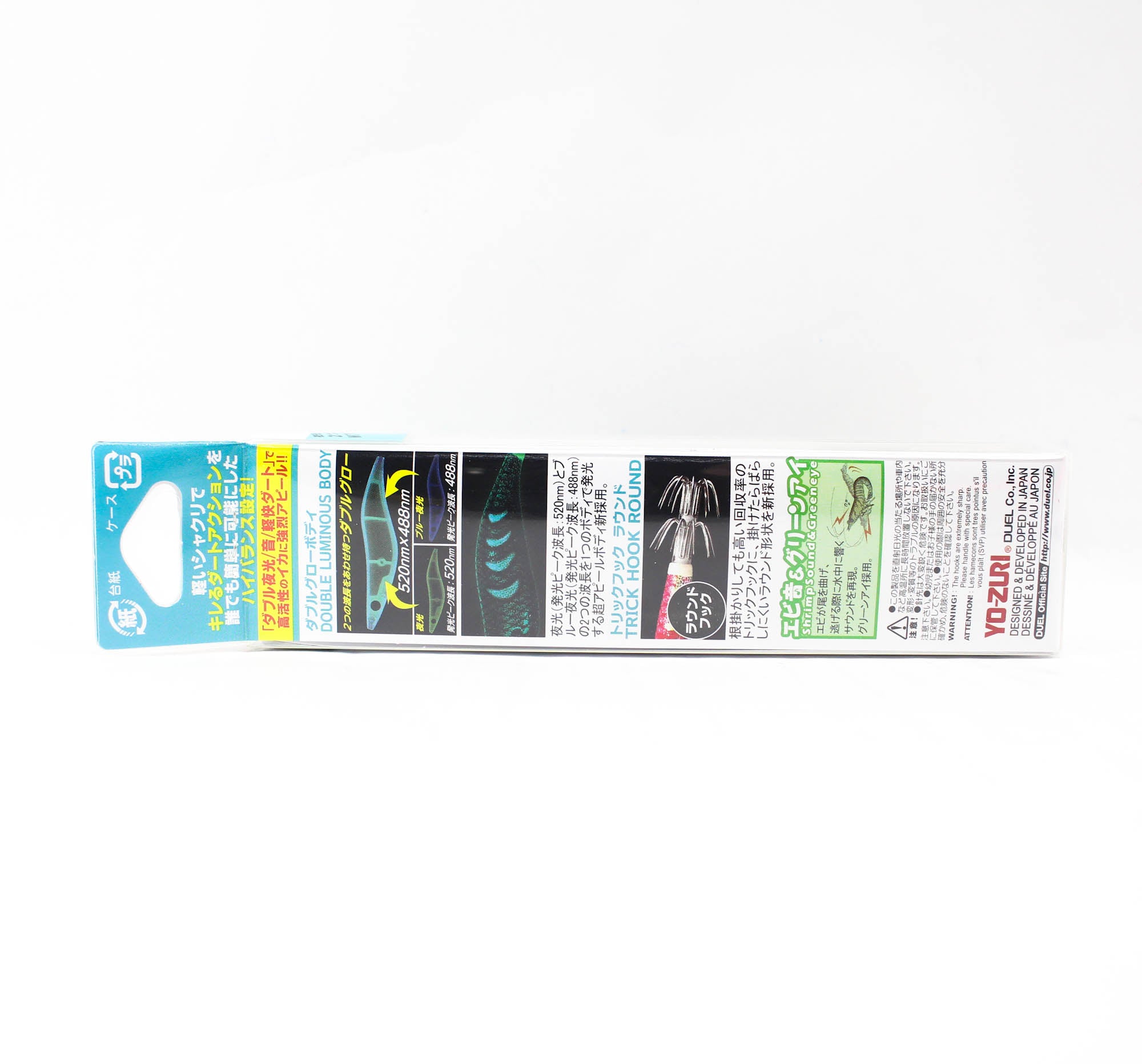 Yo Zuri Egi Aurie-Q Search Double Glow Squid Lure 2.5 A1757-DLAJ (8784)