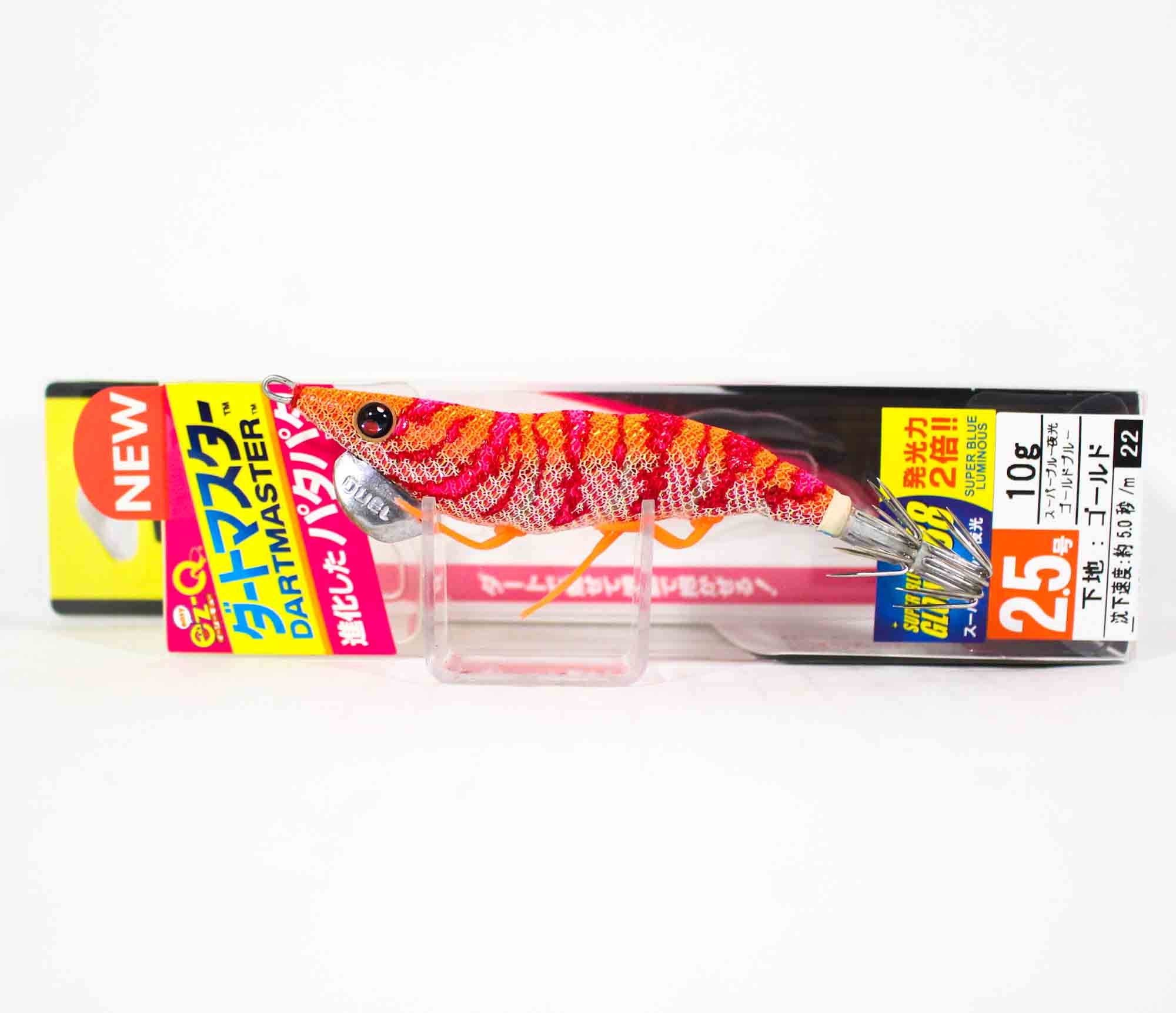 Yo Zuri Egi EZ-Q Dartmaster Squid Jig Sinking Lure 2.5 A1725-SBRO (9897)
