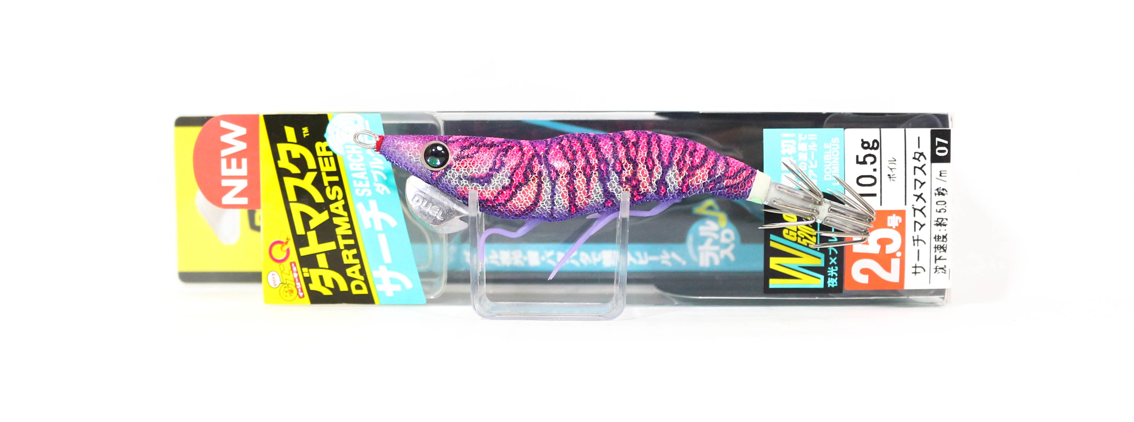 Yo Zuri Egi EZ-Q Dartmaster Search Double Glo Squid Jig 2.5 A1760-DLRP 0077