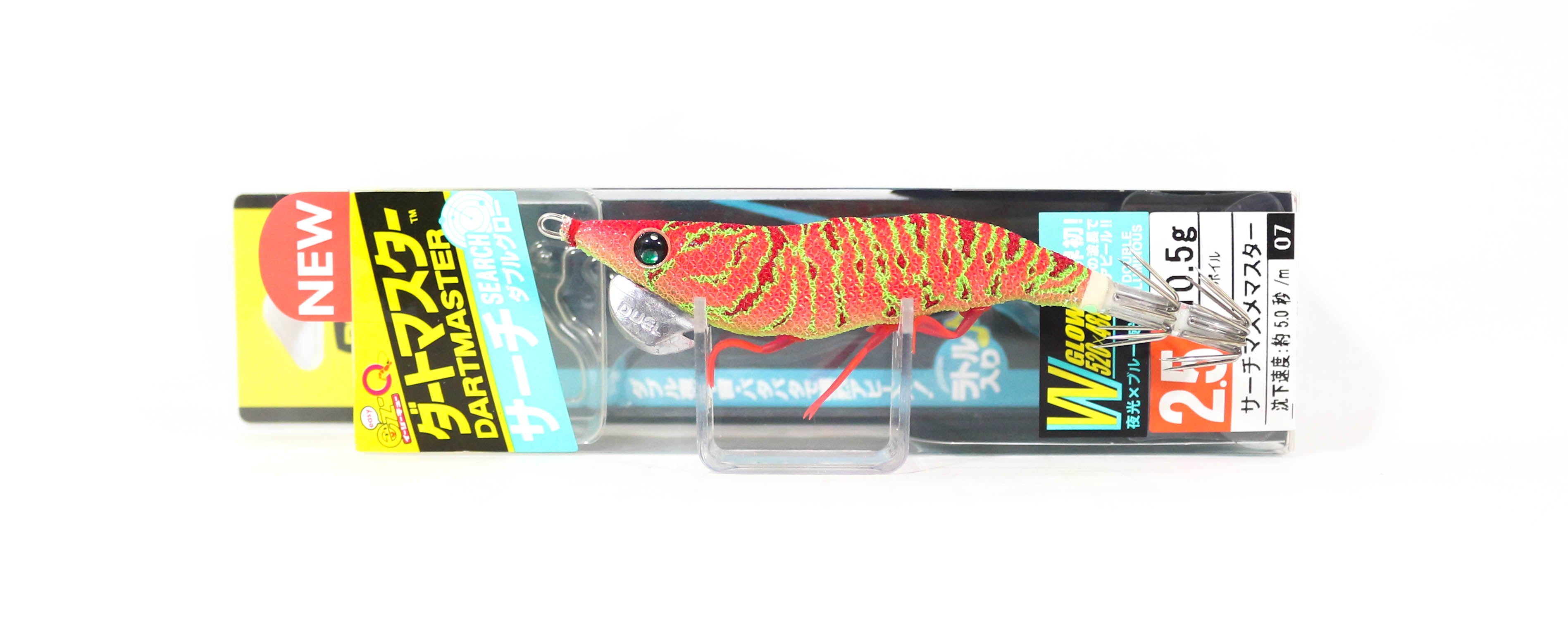 Yo Zuri Egi EZ-Q Dartmaster Search Double Glo Squid Jig 2.5 A1760-DLBI 0091