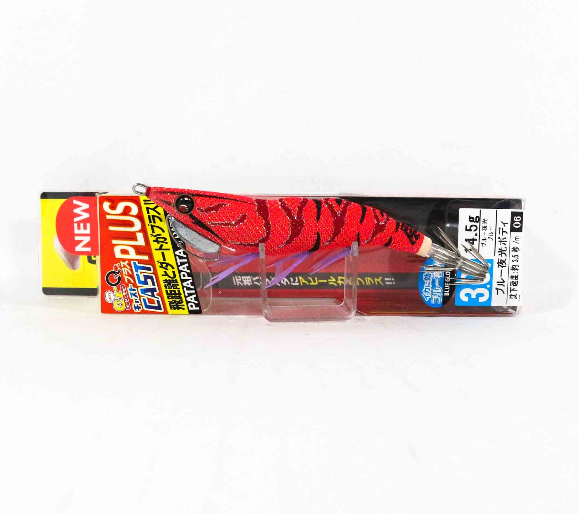 Yo Zuri Egi EZ-Q Cast Plus Squid Jig 3.0 A1770-BLBI (8264)