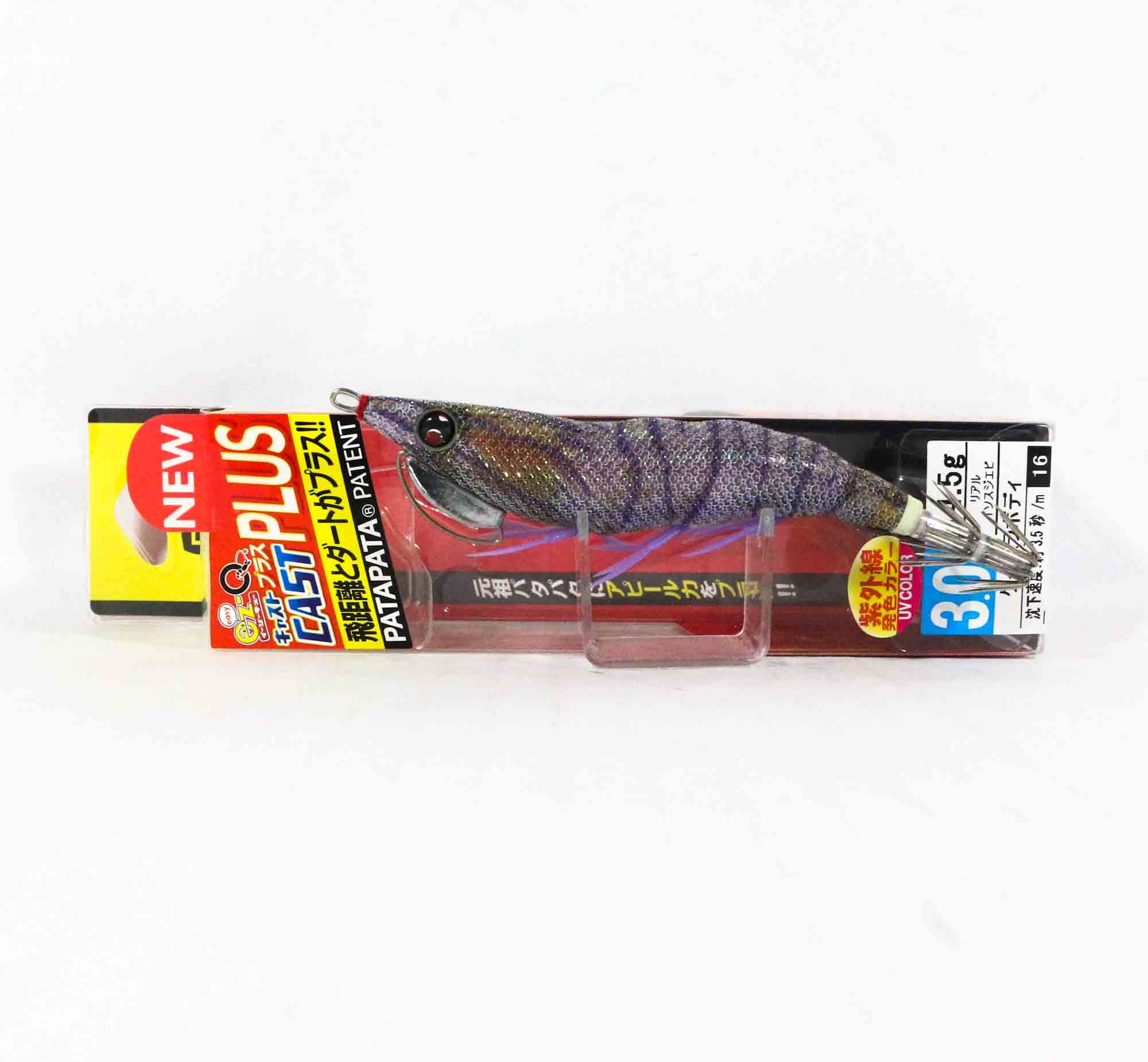 Yo Zuri Egi EZ-Q Cast Plus Squid Jig 3.0 A1770-RISE (8356)