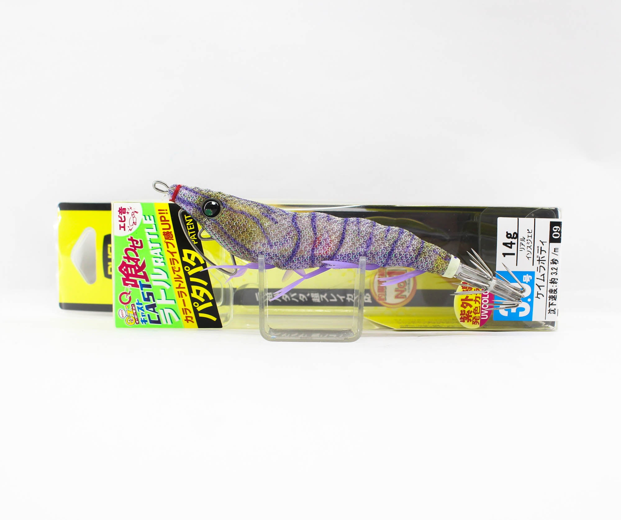 Yo Zuri Egi EZ-Q Cast Rattle Squid Jig 3.0 A1772-RISE (0496)