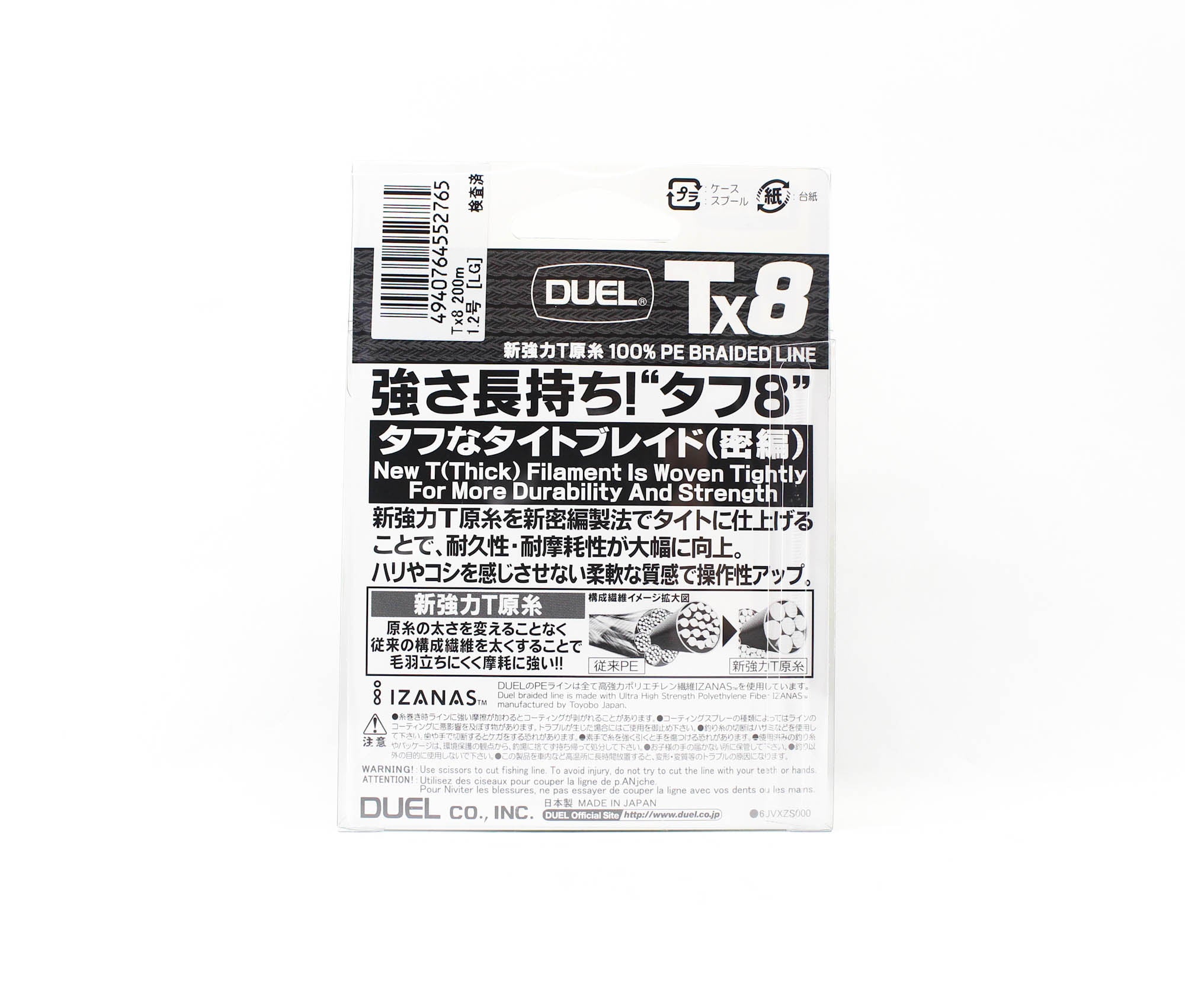 Yo Zuri Duel P.E Line TX8 200m P.E 1.2 12.2Kg (0.19mm) LG H4335-LG