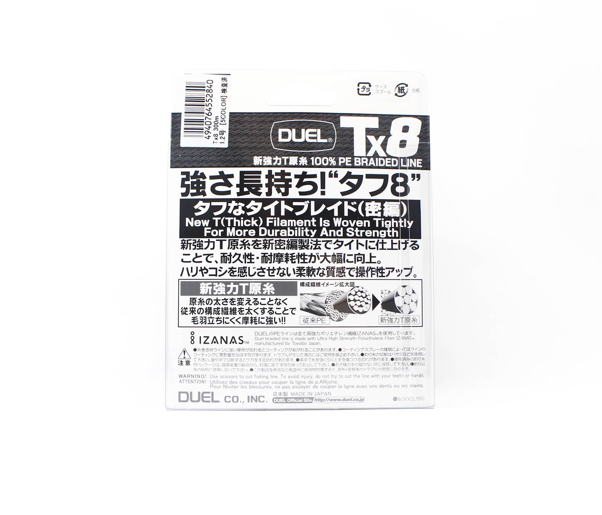 Yo Zuri Duel P.E Line TX8 300m P.E 1.2 12.2Kg (0.19mm) Multi H4341-5C