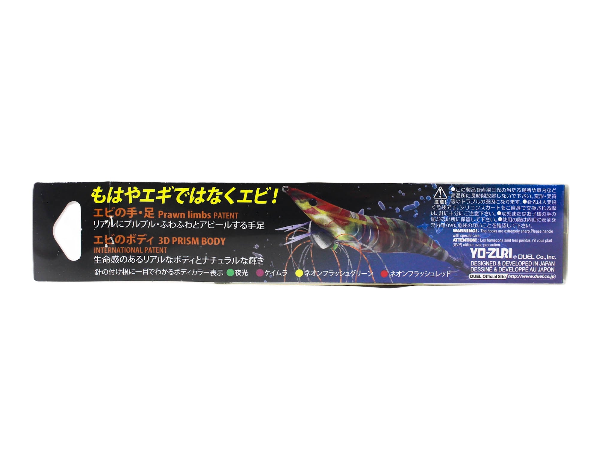 Yo Zuri Ebi-Q Squid Jig Sinking Lure Size 3.5 A1806-LBL (3700)