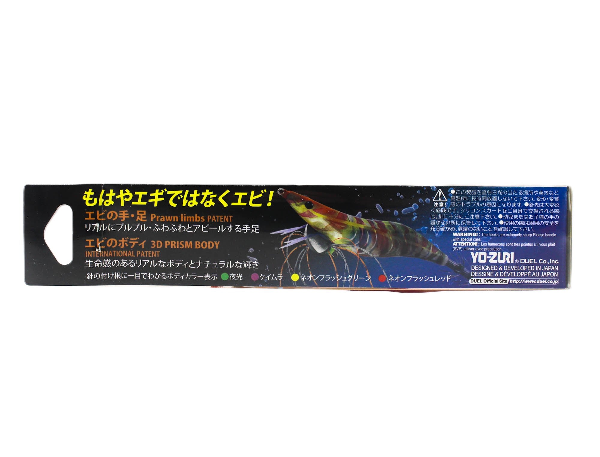 Yo Zuri Ebi-Q Squid Jig Sinking Lure Size 3.5 A1806-KVMM (3762)