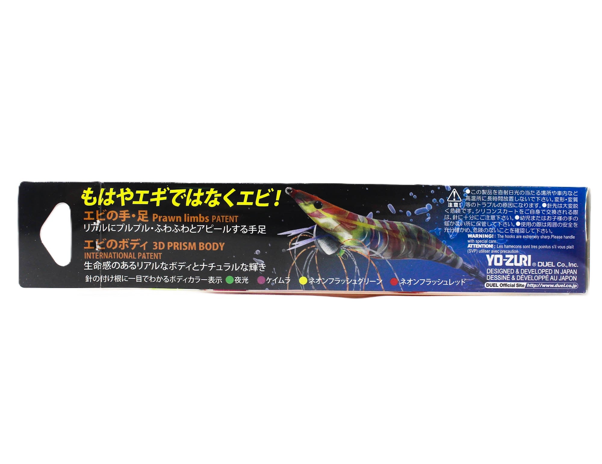 Yo Zuri Ebi-Q Squid Jig Sinking Lure Size 3.5 A1806-KVMO (3809)