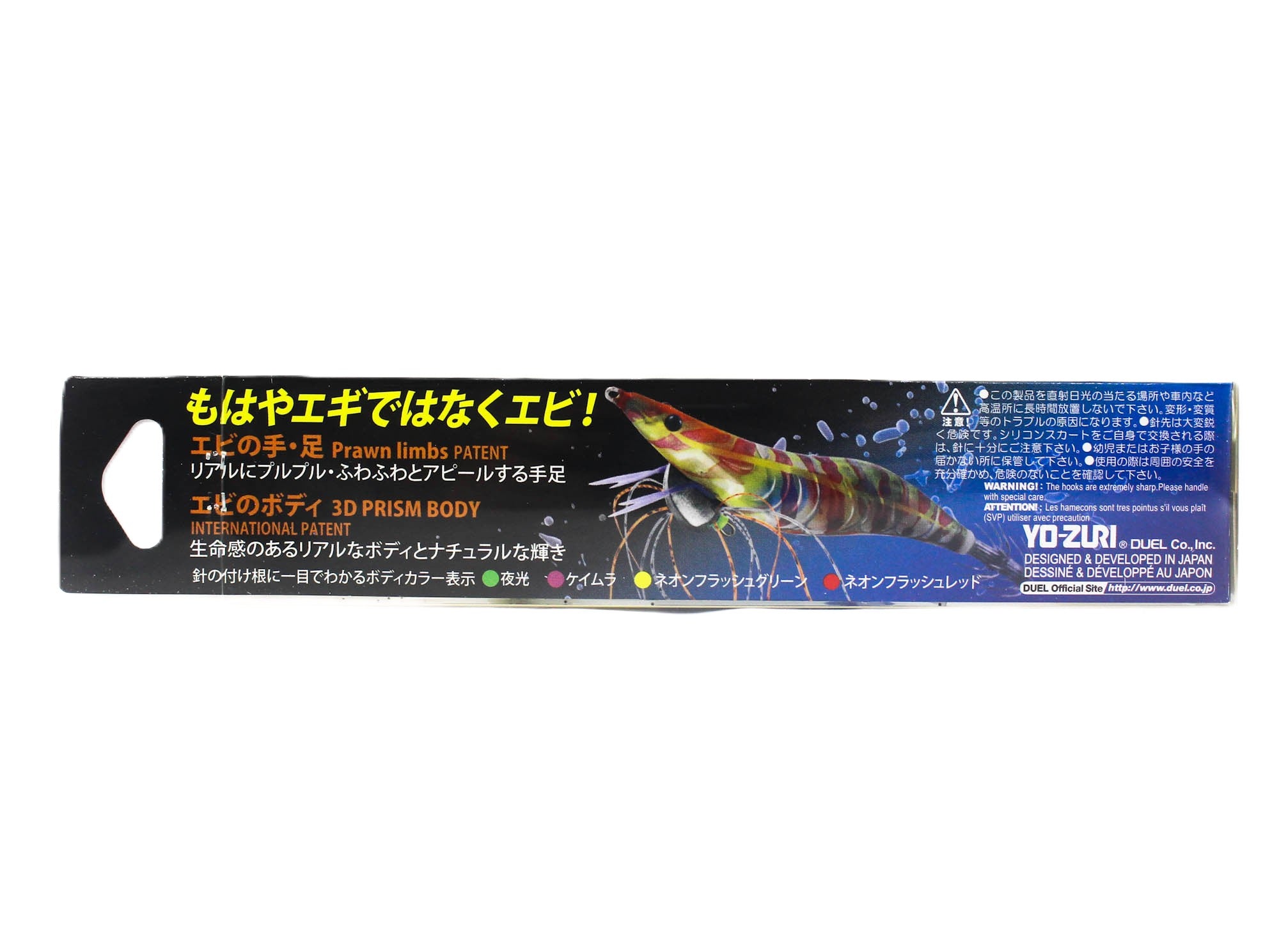 Yo Zuri Ebi-Q Squid Jig Sinking Lure Size 3.5 A1806-KVSB (3816)