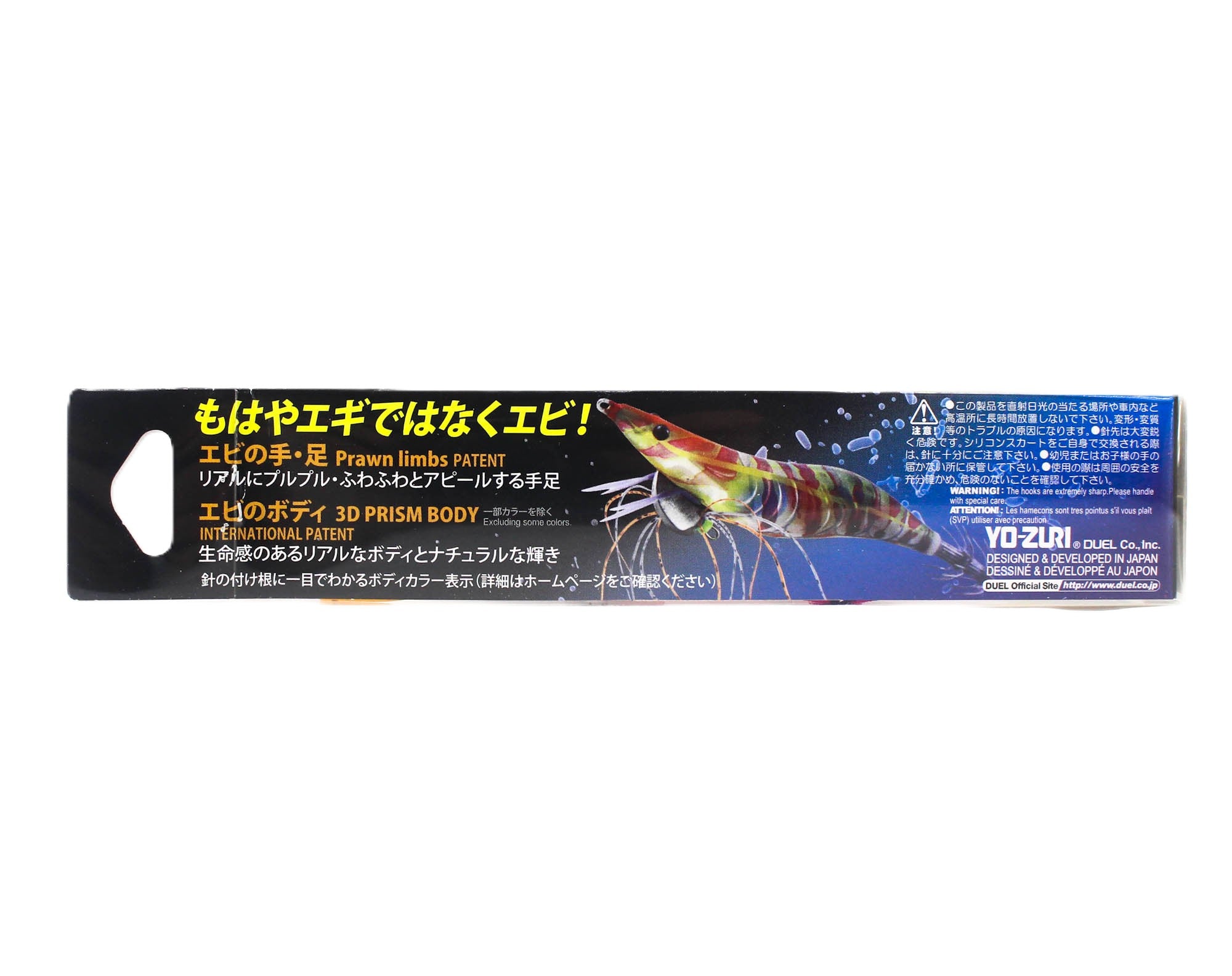 Yo Zuri Ebi-Q Squid Jig Sinking Lure Size 3.5 A1806-KVVP (3823)