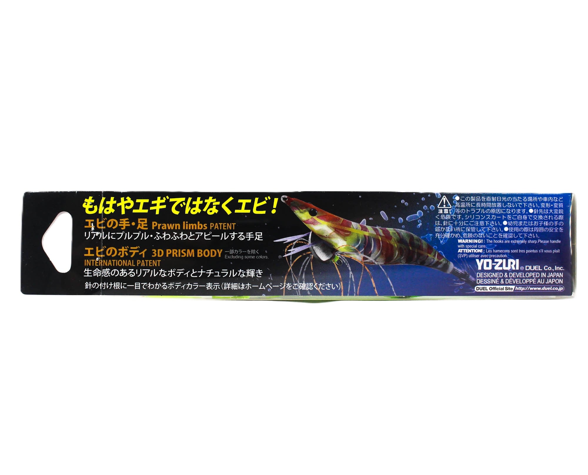 Yo Zuri Ebi-Q Squid Jig Sinking Lure Size 3.5 A1806-NLM (3830)