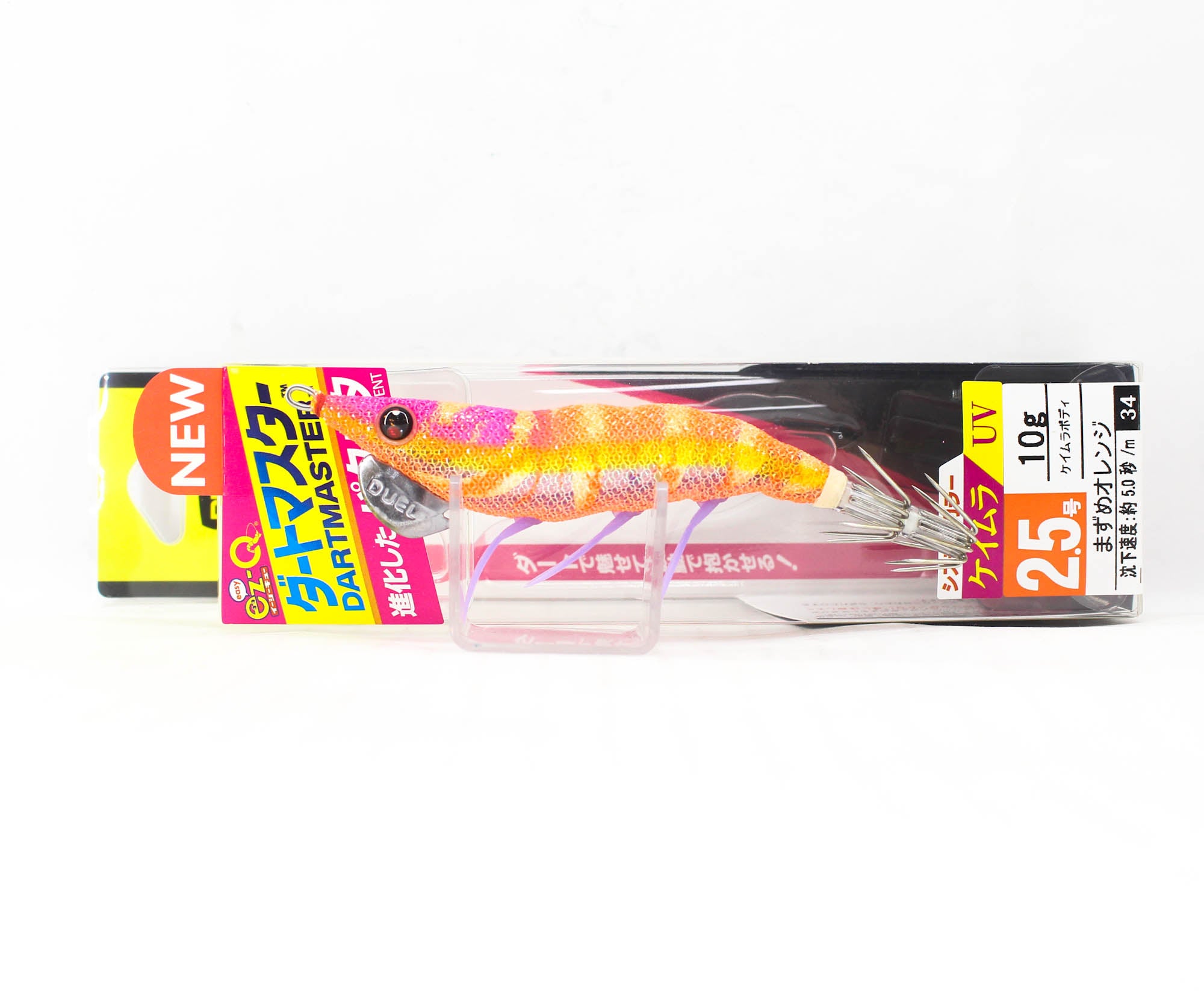 Yo Zuri Egi EZ-Q Dartmaster Squid Jig Sinking Lure 2.5 A1725-KVMO (6121)