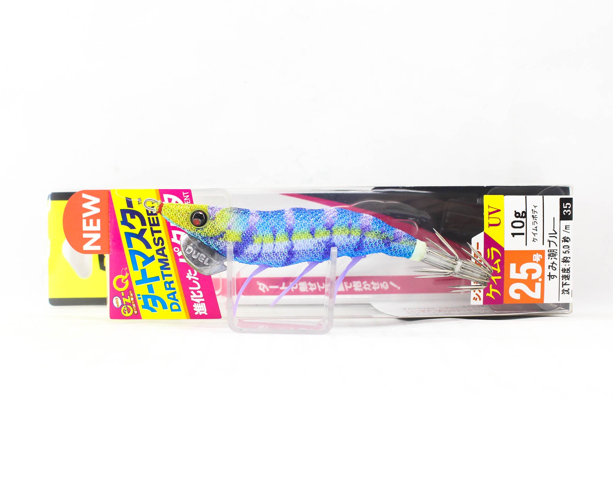 Yo Zuri Egi EZ-Q Dartmaster Squid Jig Sinking Lure 2.5 A1725-KVSB (6138)