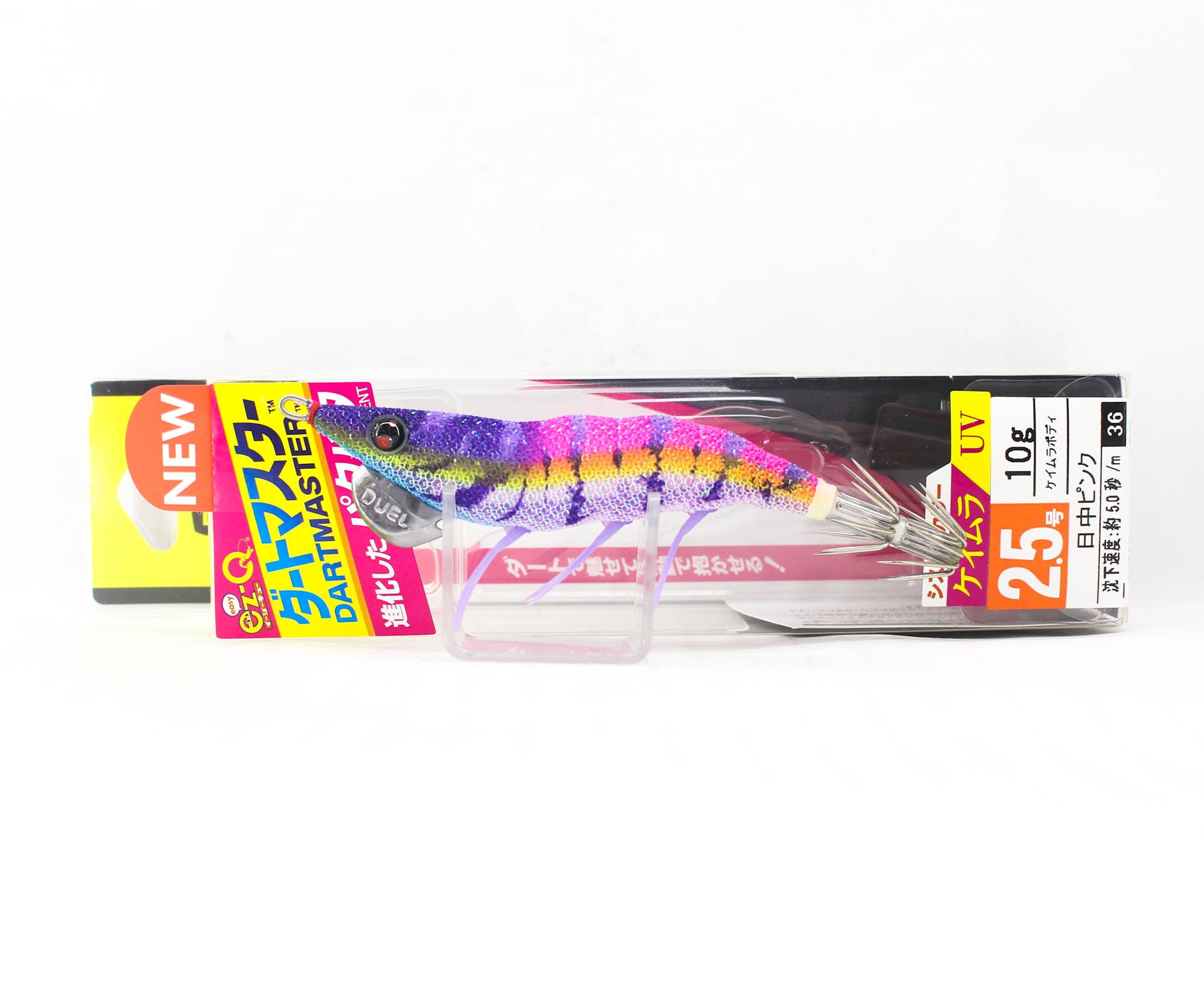 Yo Zuri Egi EZ-Q Dartmaster Squid Jig Sinking Lure 2.5 A1725-KVVP (6145)