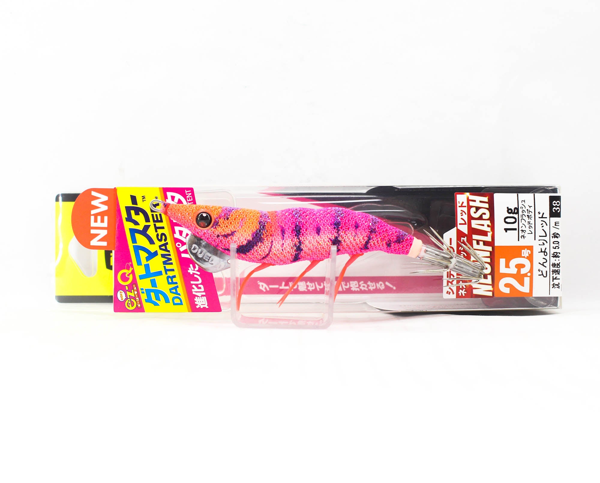 Yo Zuri Egi EZ-Q Dartmaster Squid Jig Sinking Lure 2.5 A1725-NRDR (6169)