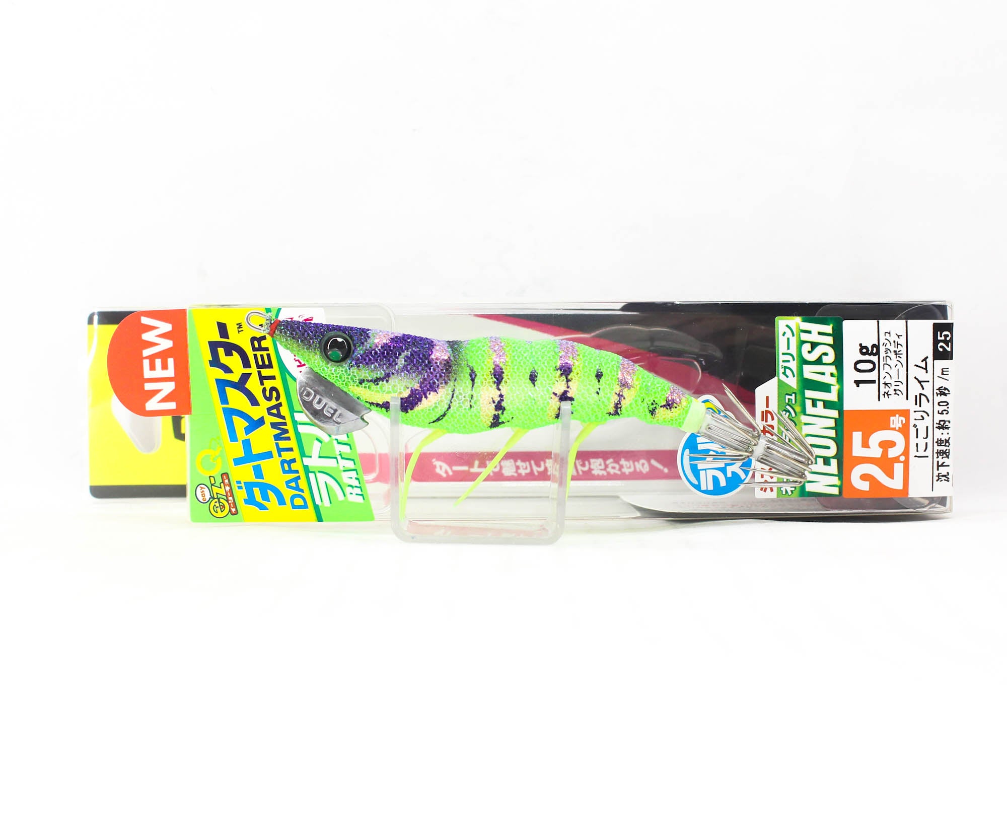 Yo Zuri Egi EZ-Q Dartmaster Rattle Squid Jig Lure 2.5 A1740-NLM (6275)