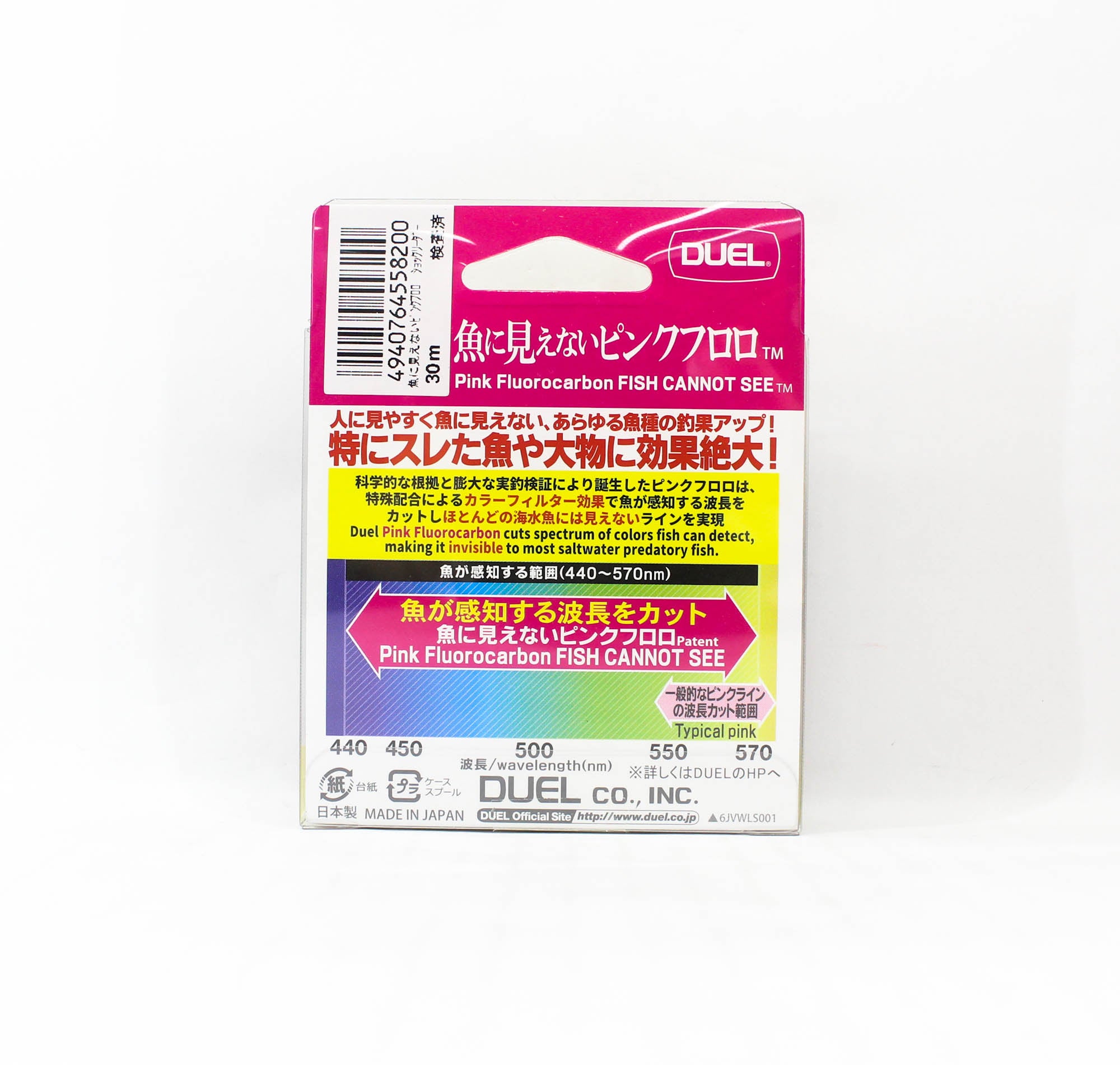 Yo Zuri Duel Pink Fish Cannot See Fluorocarbon 30m 2.5lb H4368-SP (8200)