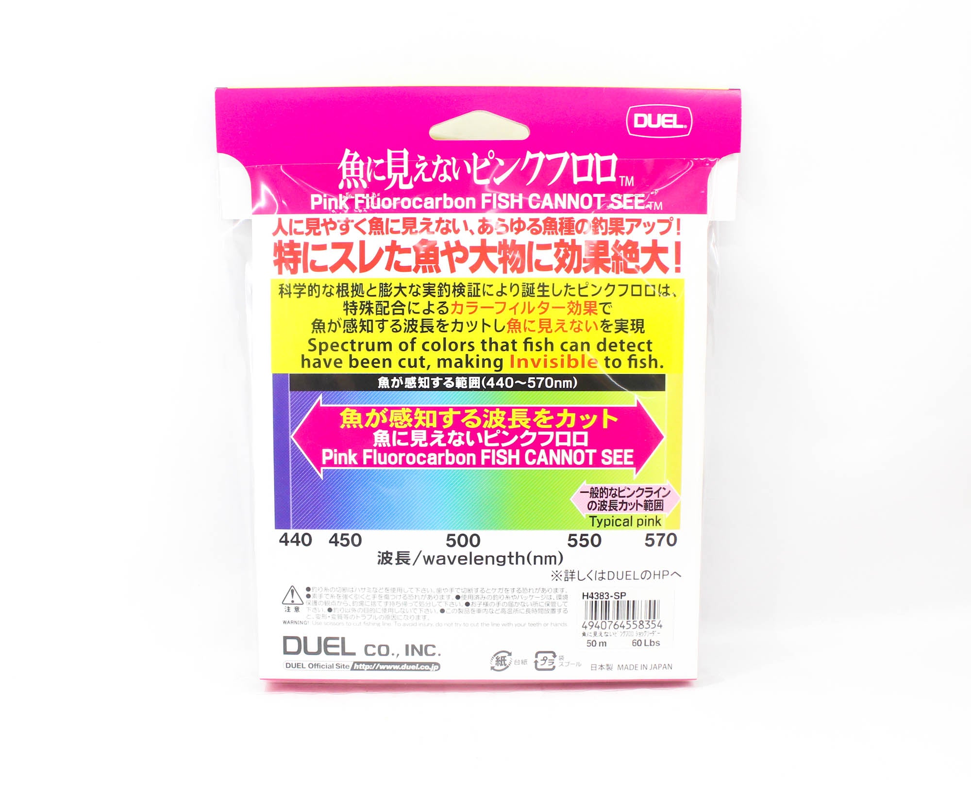 Yo Zuri Duel Pink Fish Cannot See Fluorocarbon 50m 60lb H4383-SP (8354)