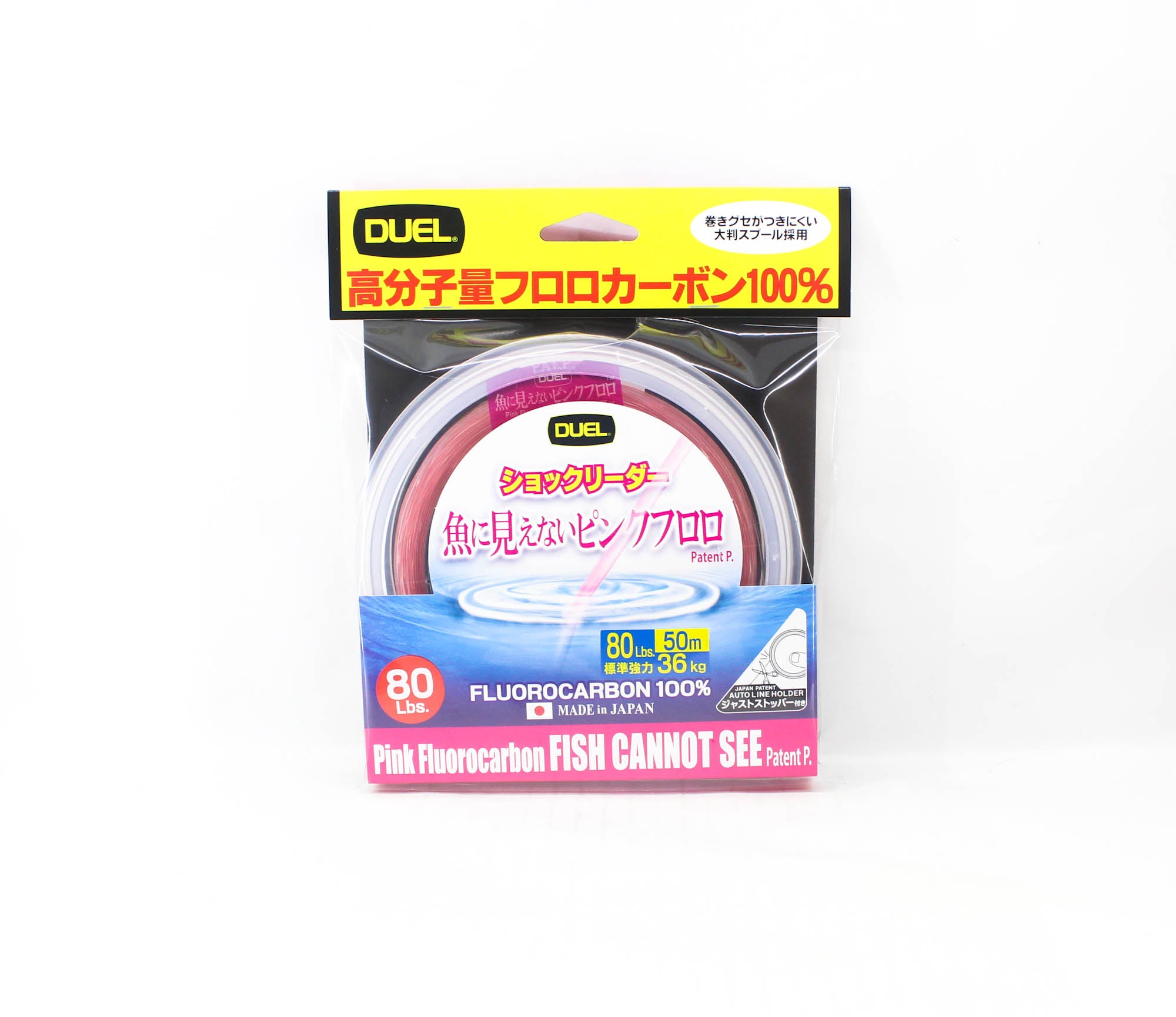 Yo Zuri Duel Pink Fish Cannot See Fluorocarbon 50m 80lb H4384-SP (8361)