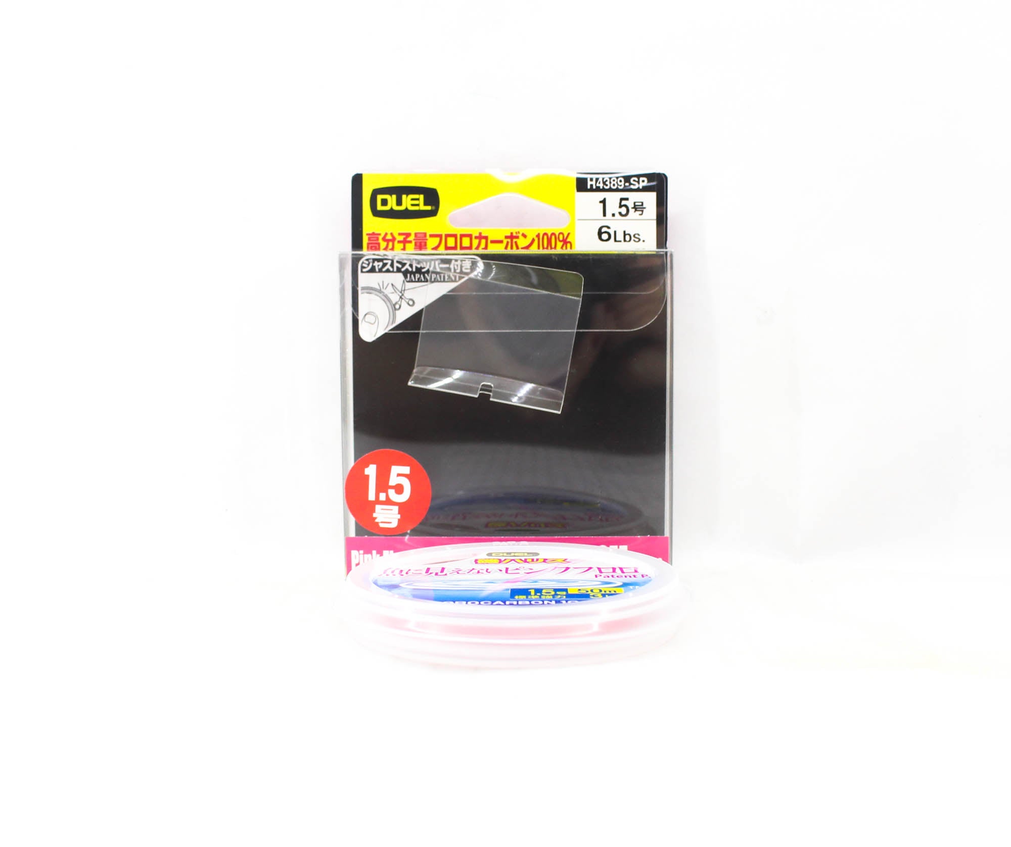 Yo Zuri Duel Pink Fish Cannot See Fluorocarbon 50m 6lb H4389-SP (8415)