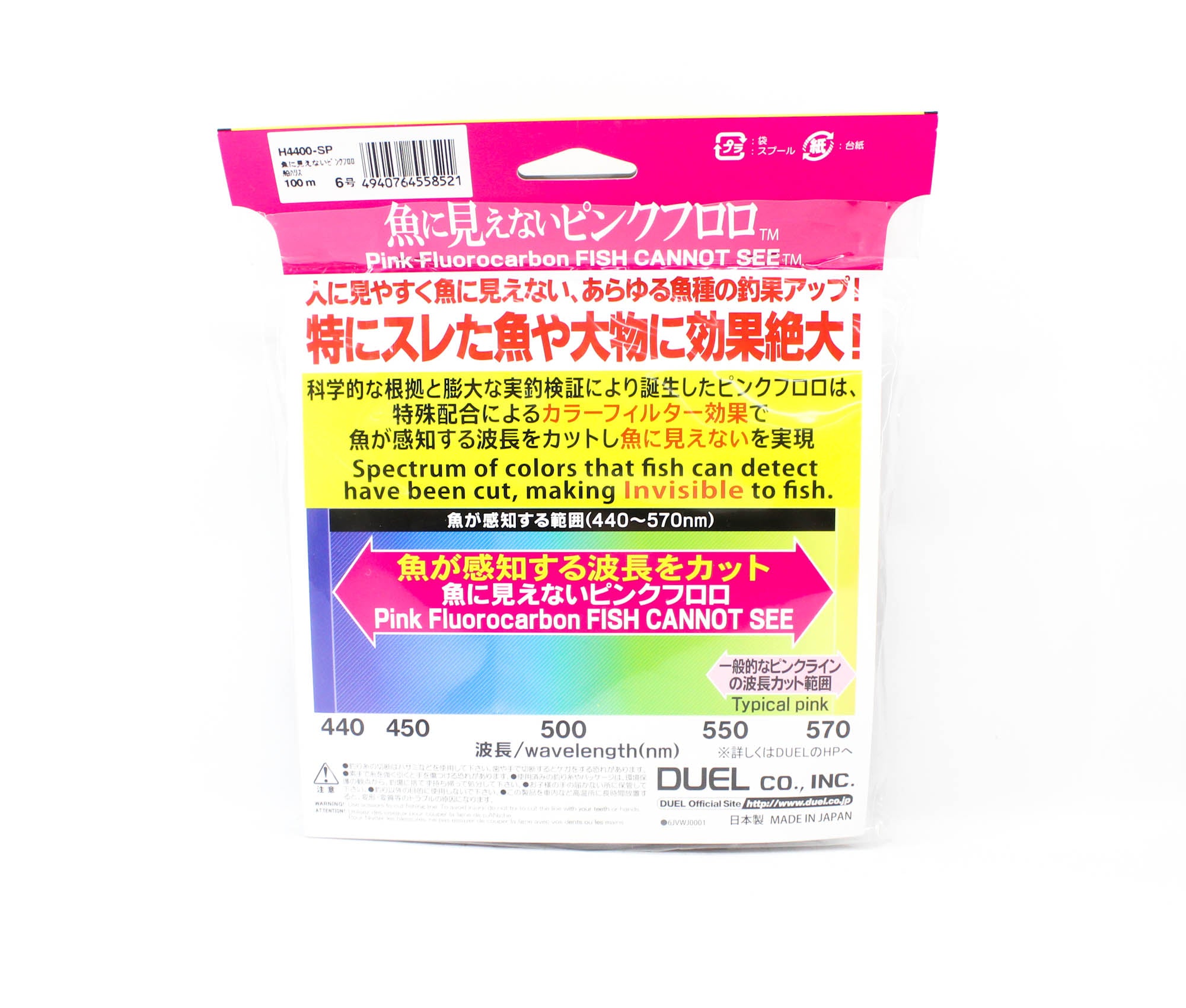 Yo Zuri Duel Pink Fish Cannot See Fluorocarbon 100m 11kg H4400-SP (8521)