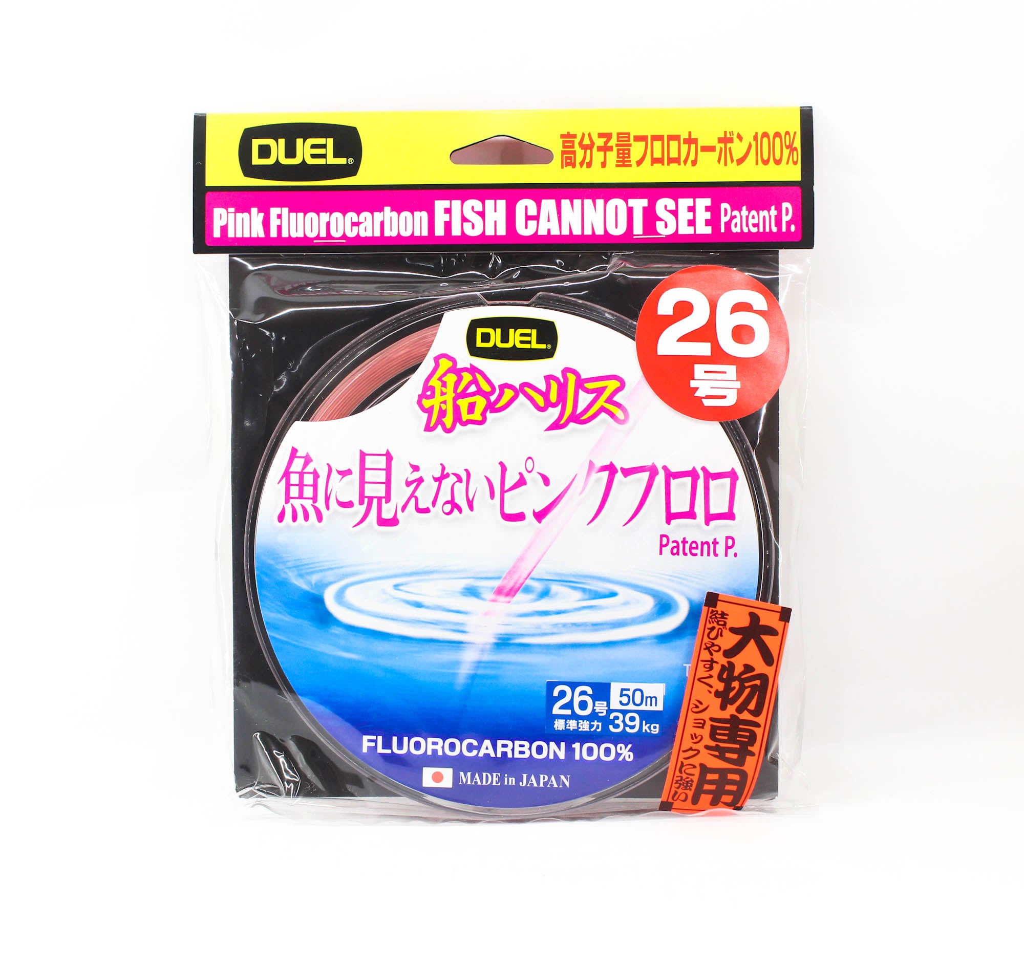 Yo Zuri Duel Pink Fish Cannot See Fluorocarbon 50m No26 36kg H4437-SP (9696