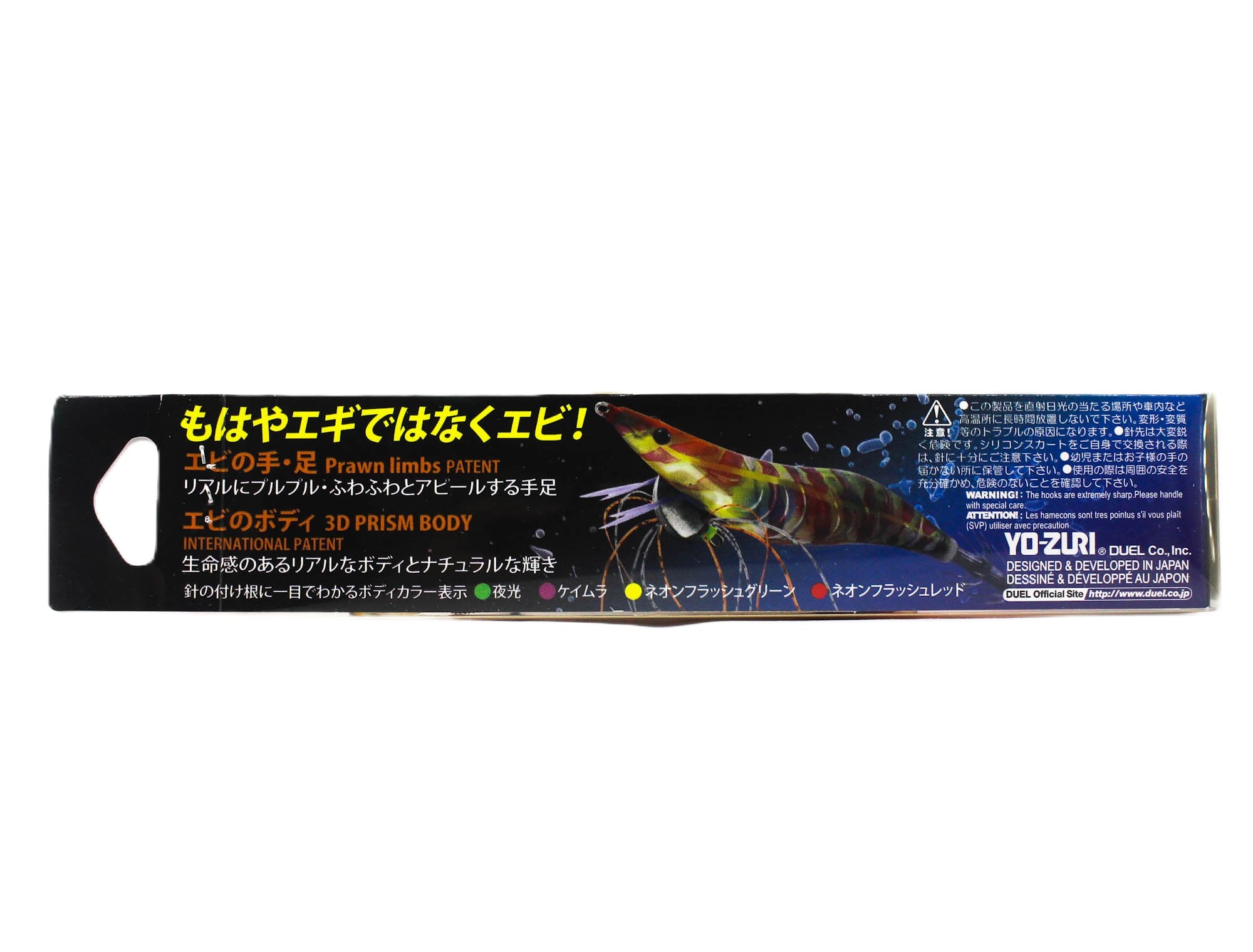 Yo Zuri Ebi-Q Squid Jig Sinking Lure Size 3.5 A1806-NRBW (0777)