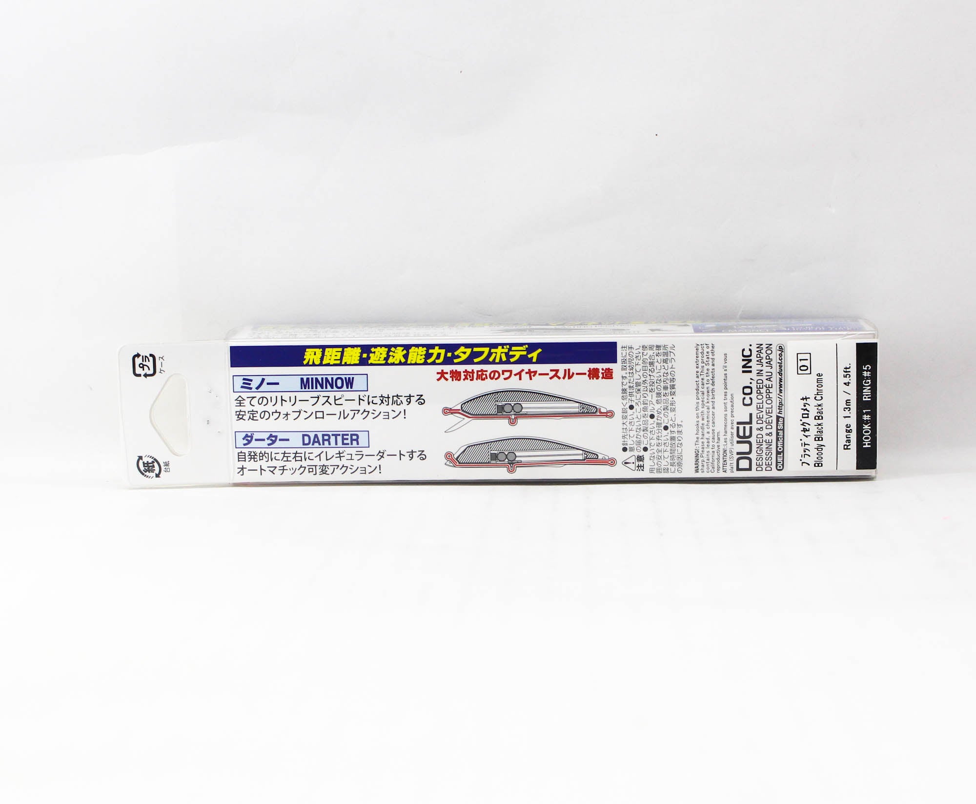 Yo Zuri Duel Aile Magnet TG Minnow 125F Floating Lure F1253-HBSE (5338)