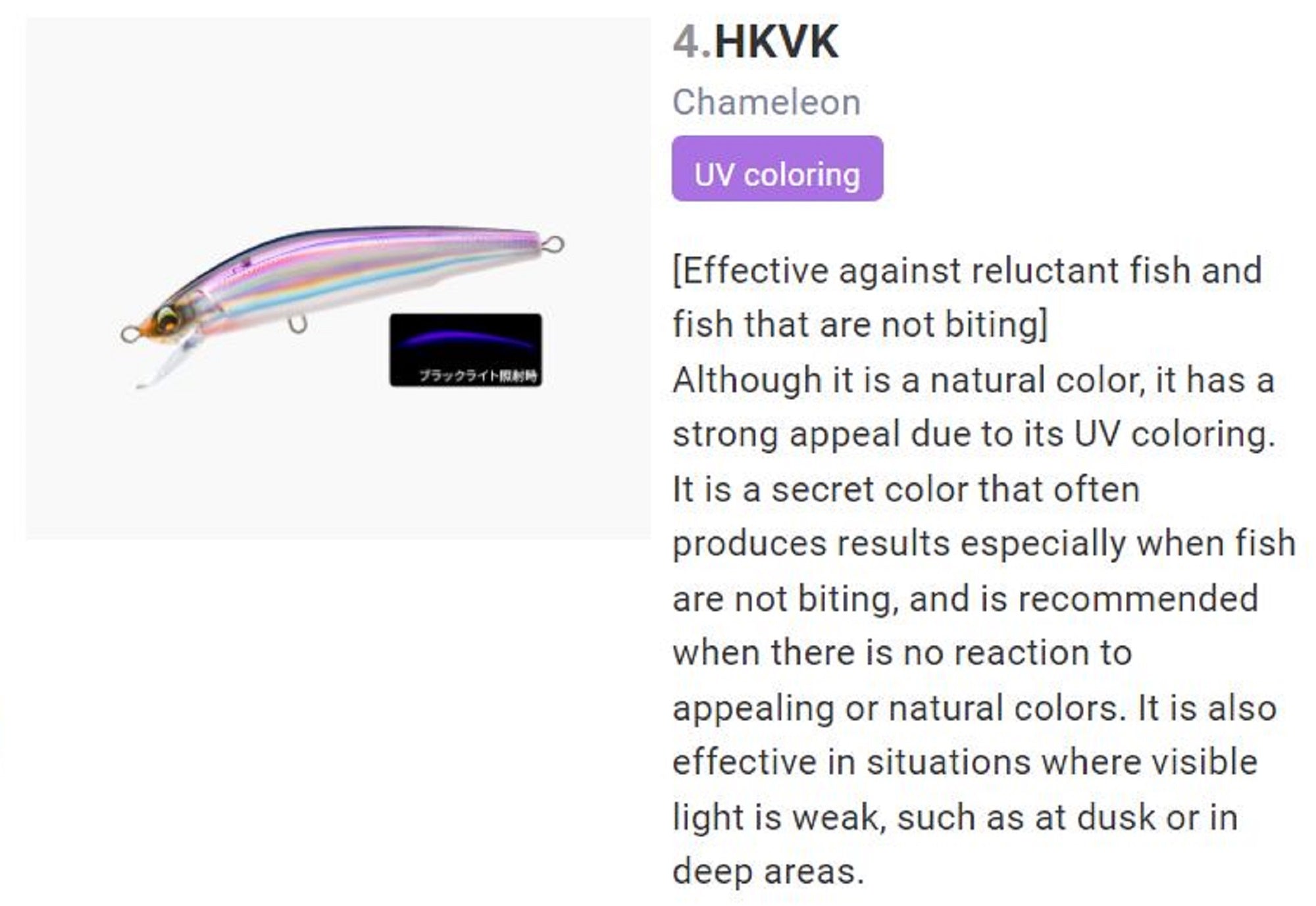 Yo Zuri Duel Aile Magnet TG Minnow 125F Floating Lure F1253-HKVK (5369)
