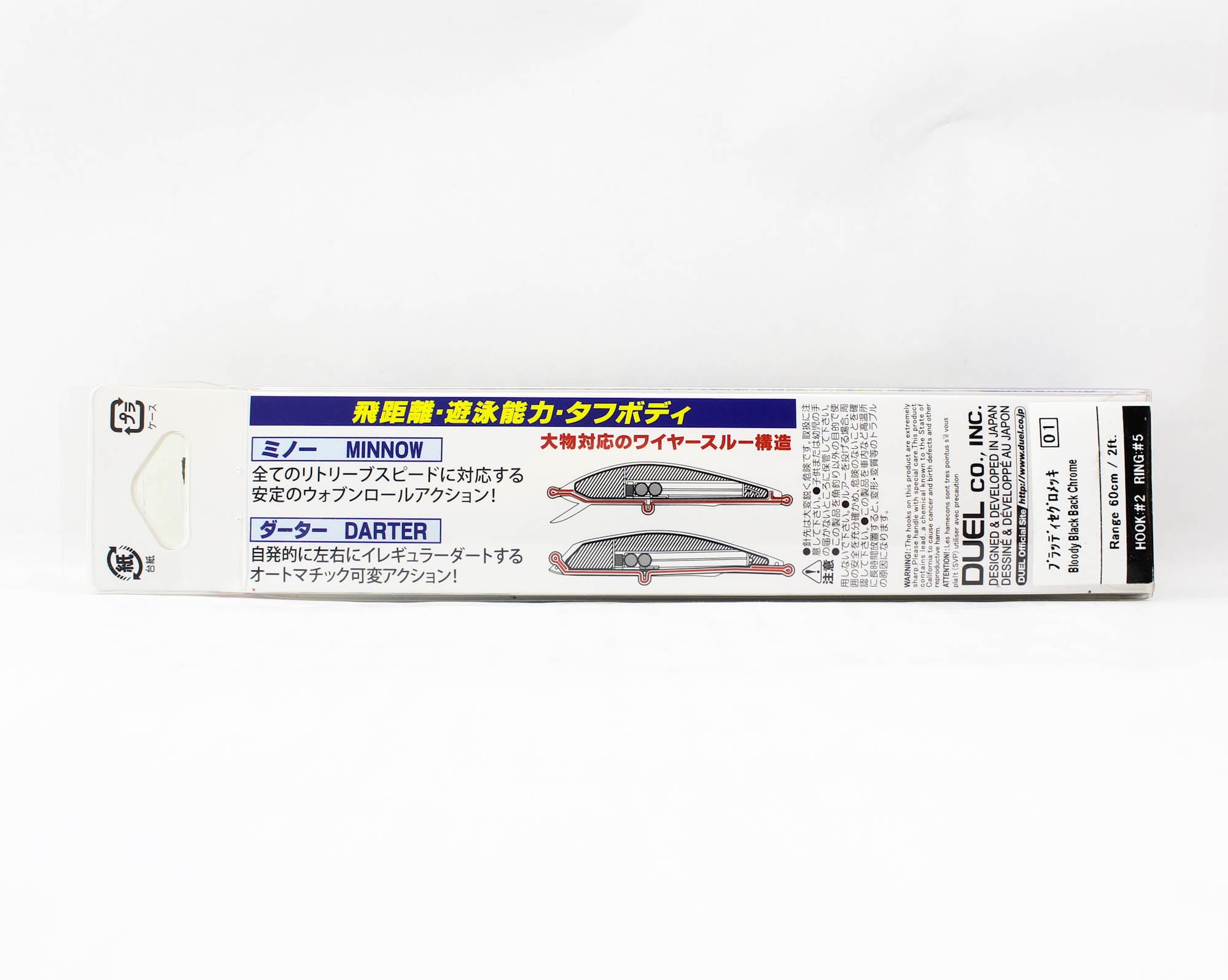 Yo Zuri Duel Aile Magnet TG Darter 105F Floating Lure F1254-PTM (5529)