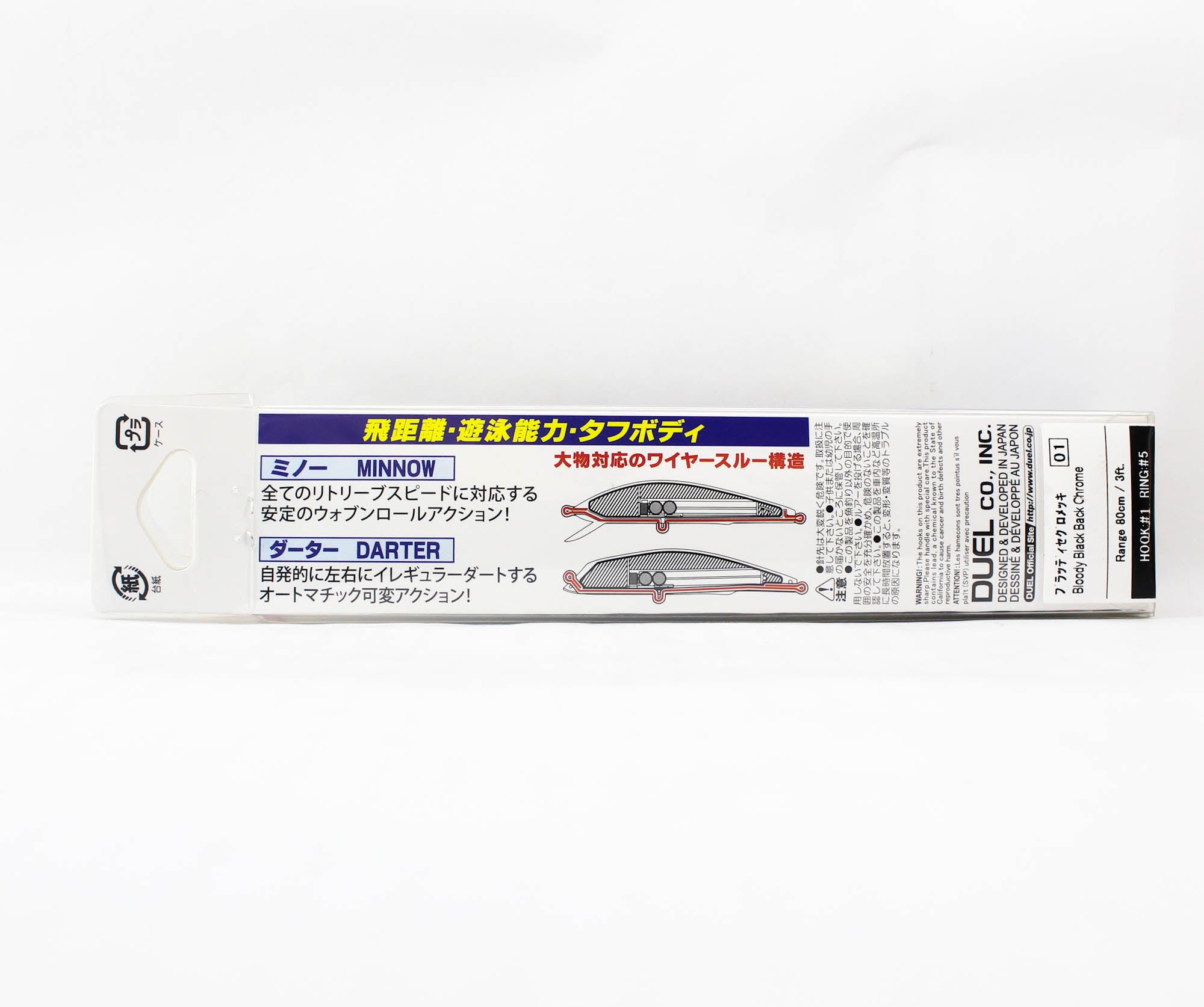 Yo Zuri Duel Aile Magnet TG Darter 125F Floating Lure F1255-HBSE (5536)