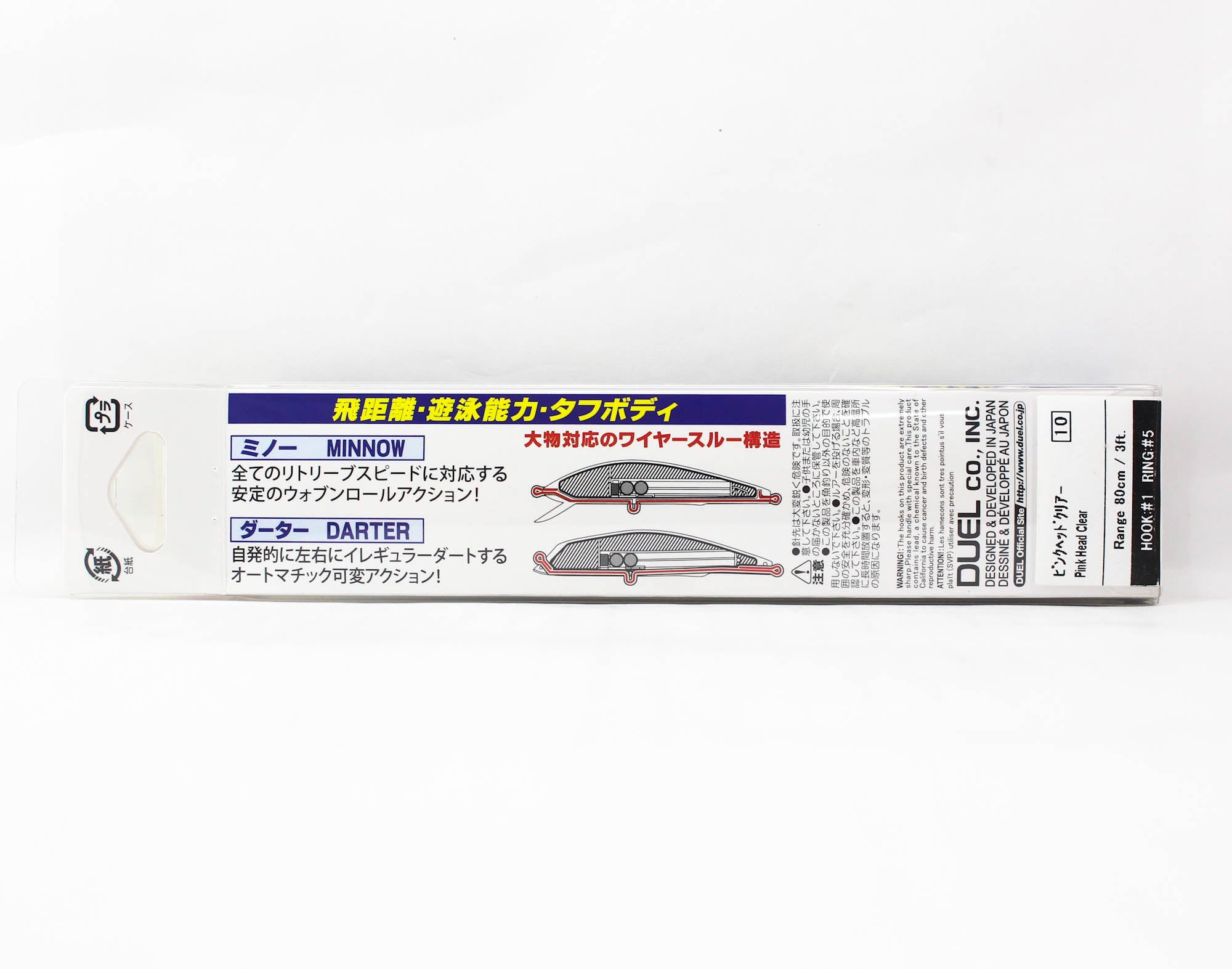 Yo Zuri Duel Aile Magnet TG Darter 125 Floating Lure F1255-PTM (5628)