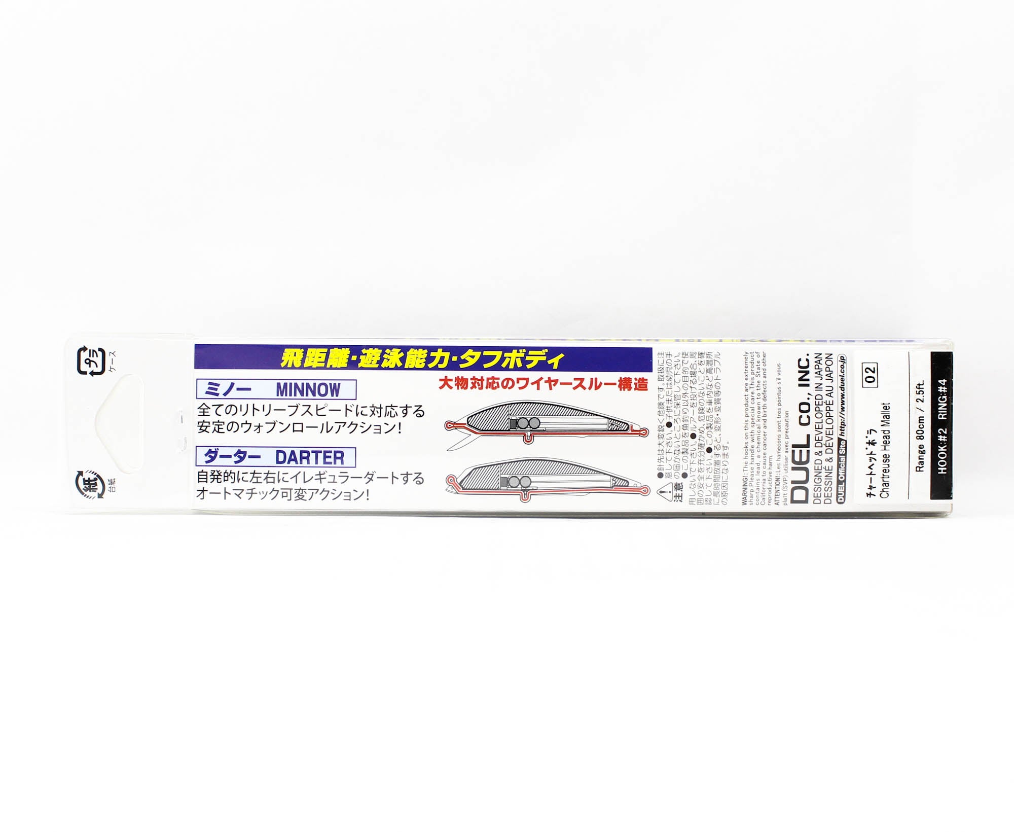 Yo Zuri Duel Alie Magnet TG Minnow 120F Floating Lure F1257-HCHM (7646)