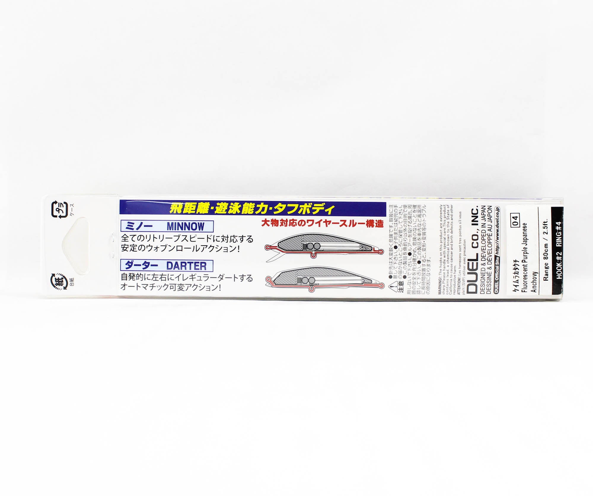 Yo Zuri Duel Alie Magnet TG Minnow 120F Floating Lure F1257-HKVK (7660)