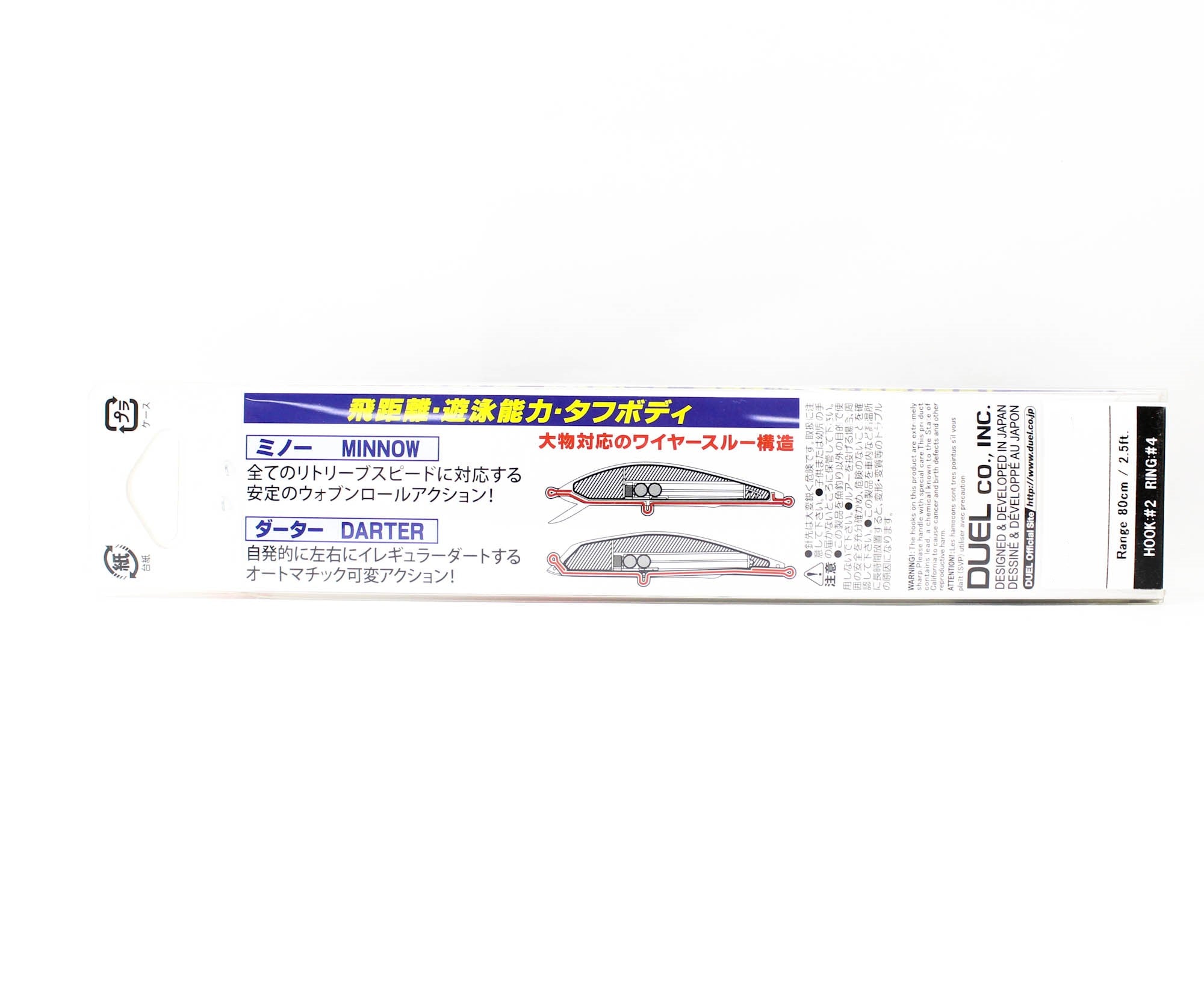 Yo Zuri Duel Alie Magnet TG Minnow Slim 120F Floating Lure F1257-IW (7691)