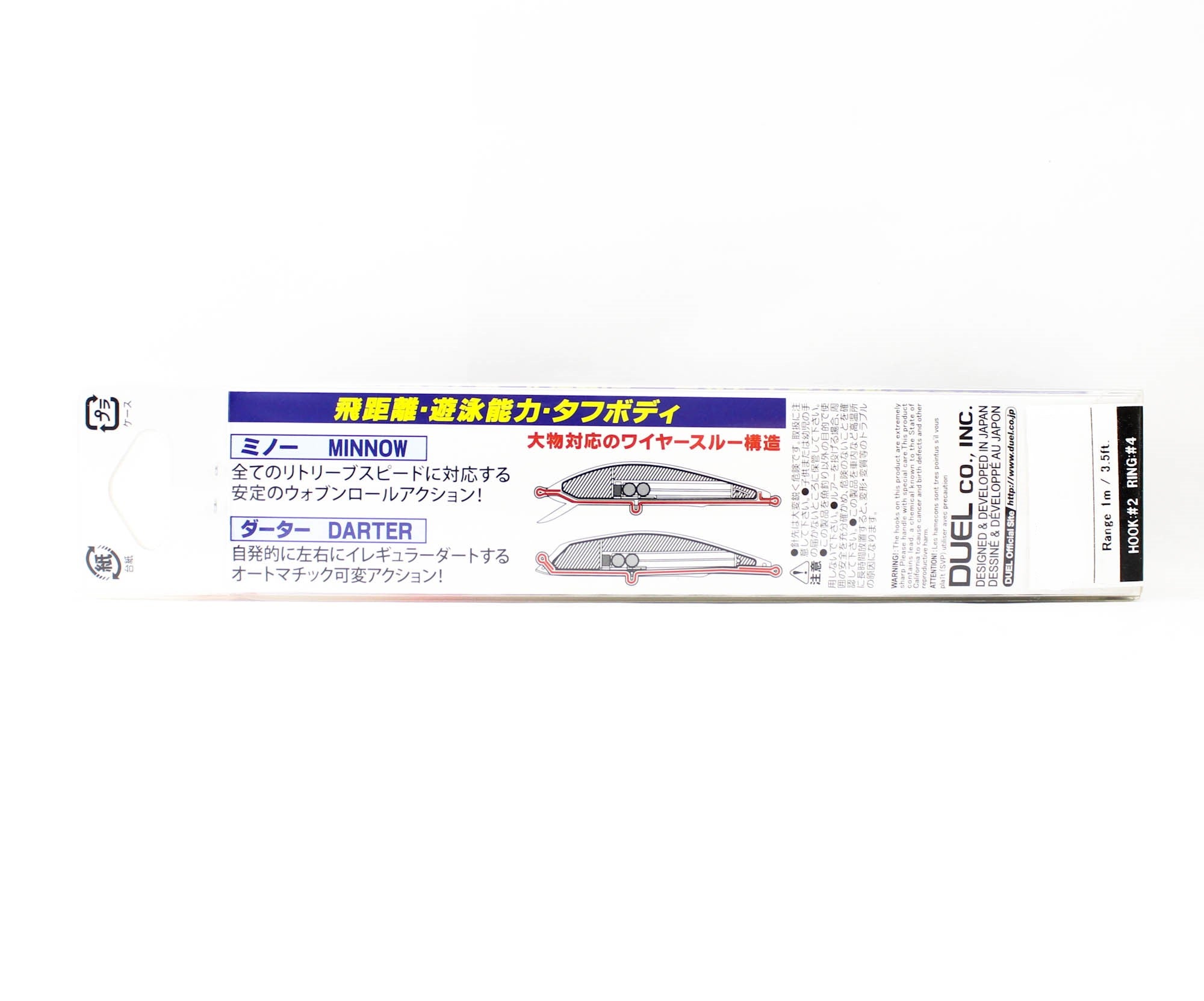 Yo Zuri Duel Alie Magnet TG Minnow Slim 145F Floating Lure F1258-HRH (7783)