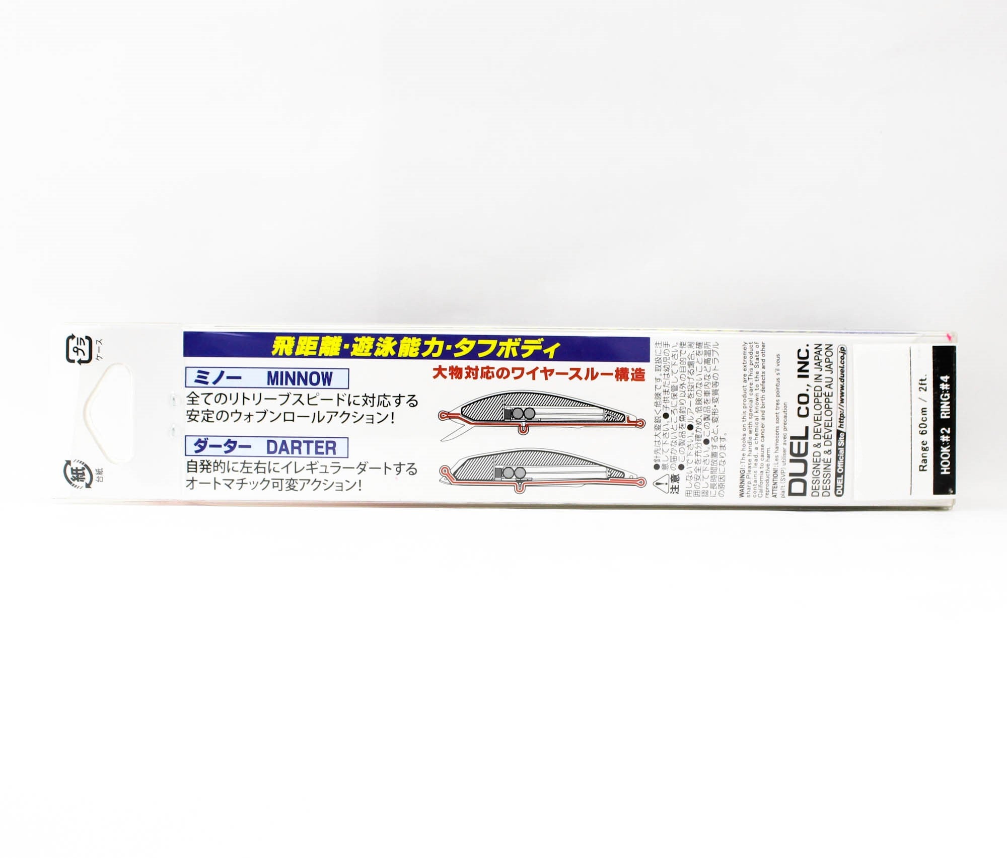 Yo Zuri Duel Aile Magnet TG Darter Slim 145F Floating Lure F1259-HRH (7882)
