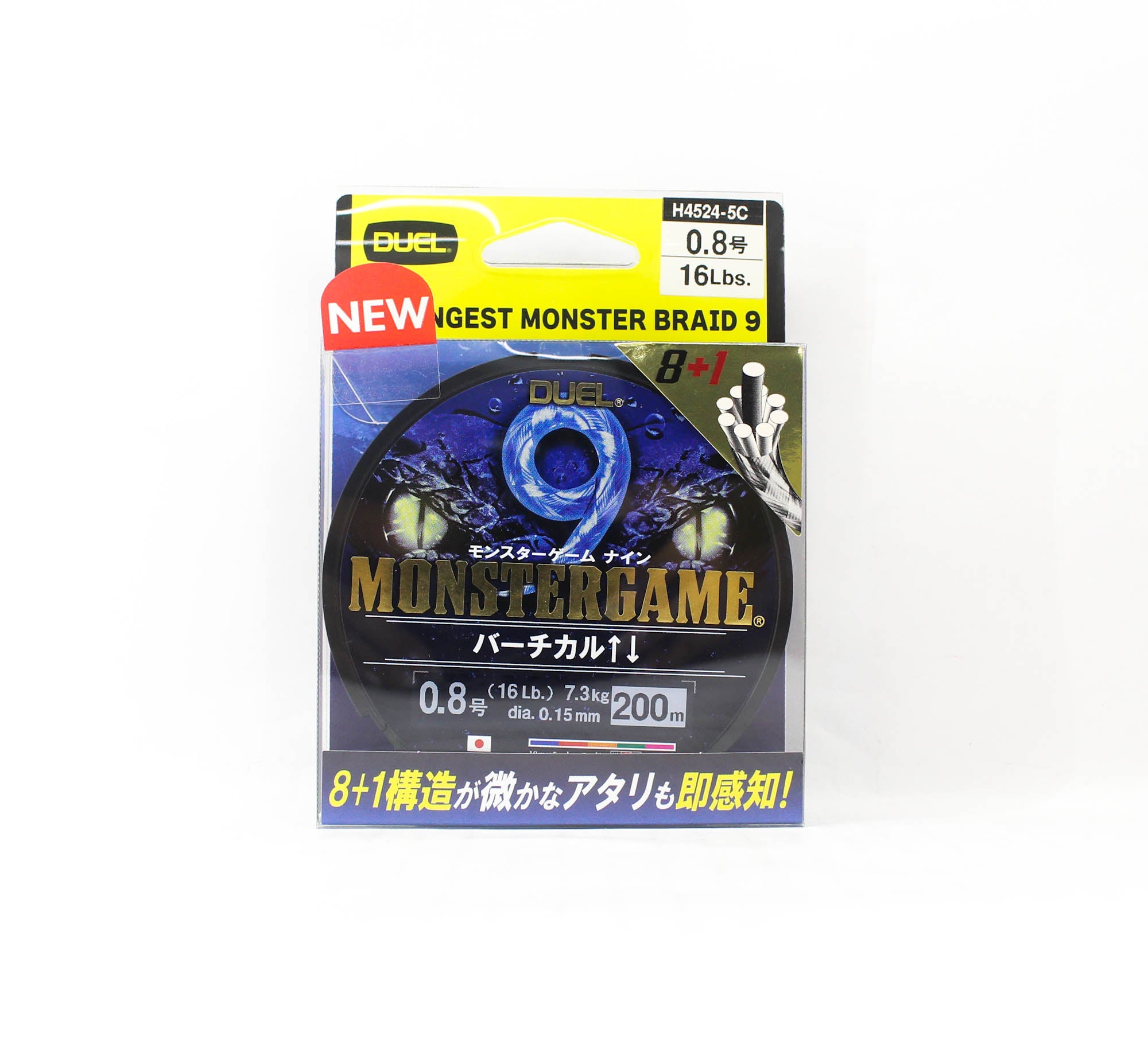 Yo Zuri Duel P.E Line Monster Game X9 Jigging Multi 200m P.E 0.8 (0370)