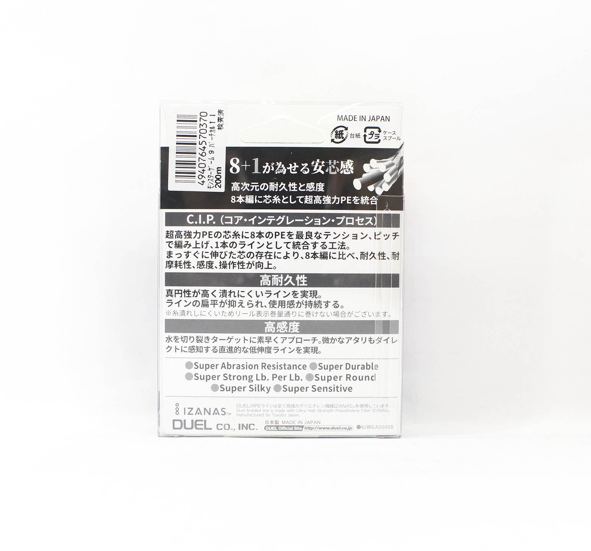 Yo Zuri Duel P.E Line Monster Game X9 Jigging Multi 200m P.E 0.8 (0370)