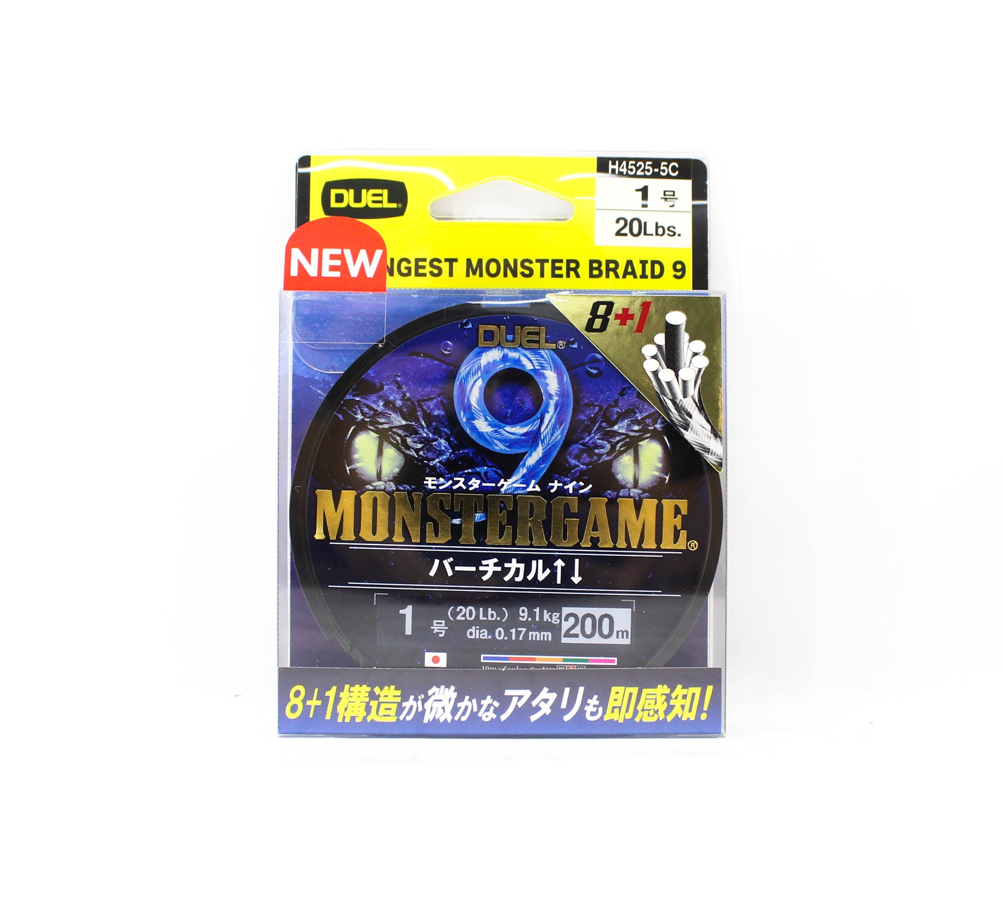 Yo Zuri Duel P.E Line Monster Game X9 Jigging Multi 200m P.E 1 (0387)