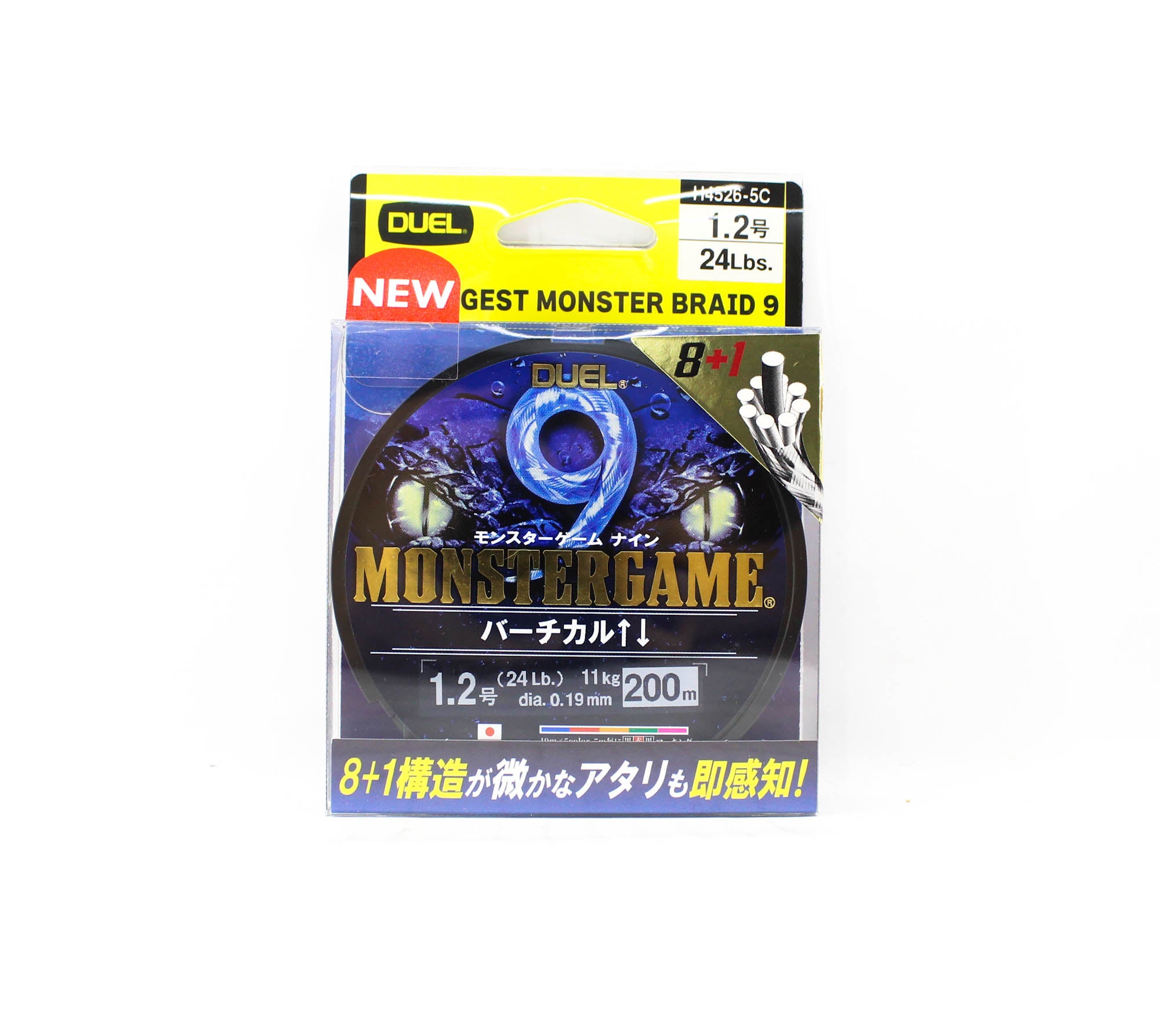 Yo Zuri Duel P.E Line Monster Game X9 Jigging Multi 200m P.E 1.2 (0394)
