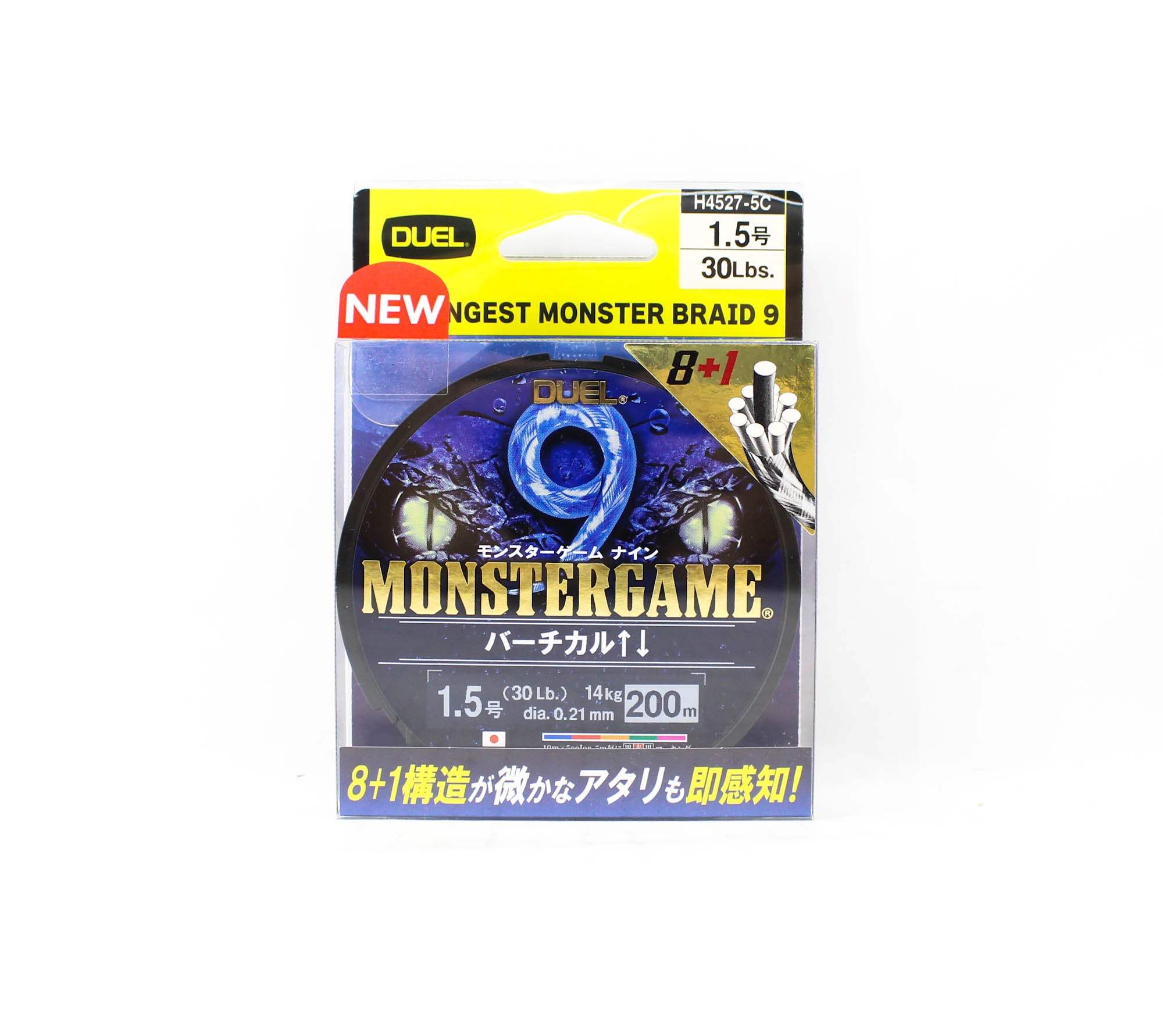 Yo Zuri Duel P.E Line Monster Game X9 Jigging Multi 200m P.E 1.5 (0400)