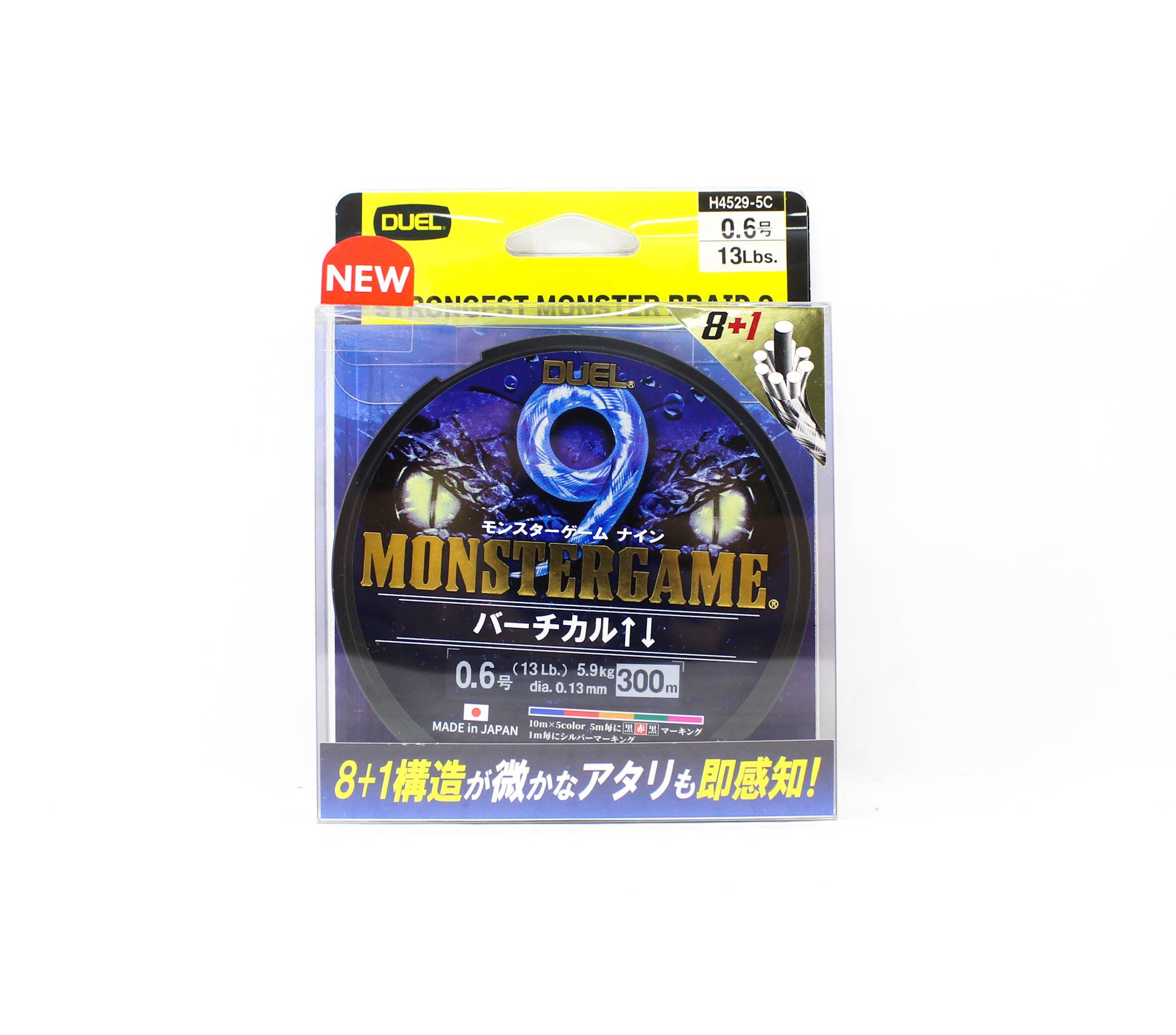 Yo Zuri Duel P.E Line Monster Game X9 Jigging Multi 300m P.E 0.6 (0424)