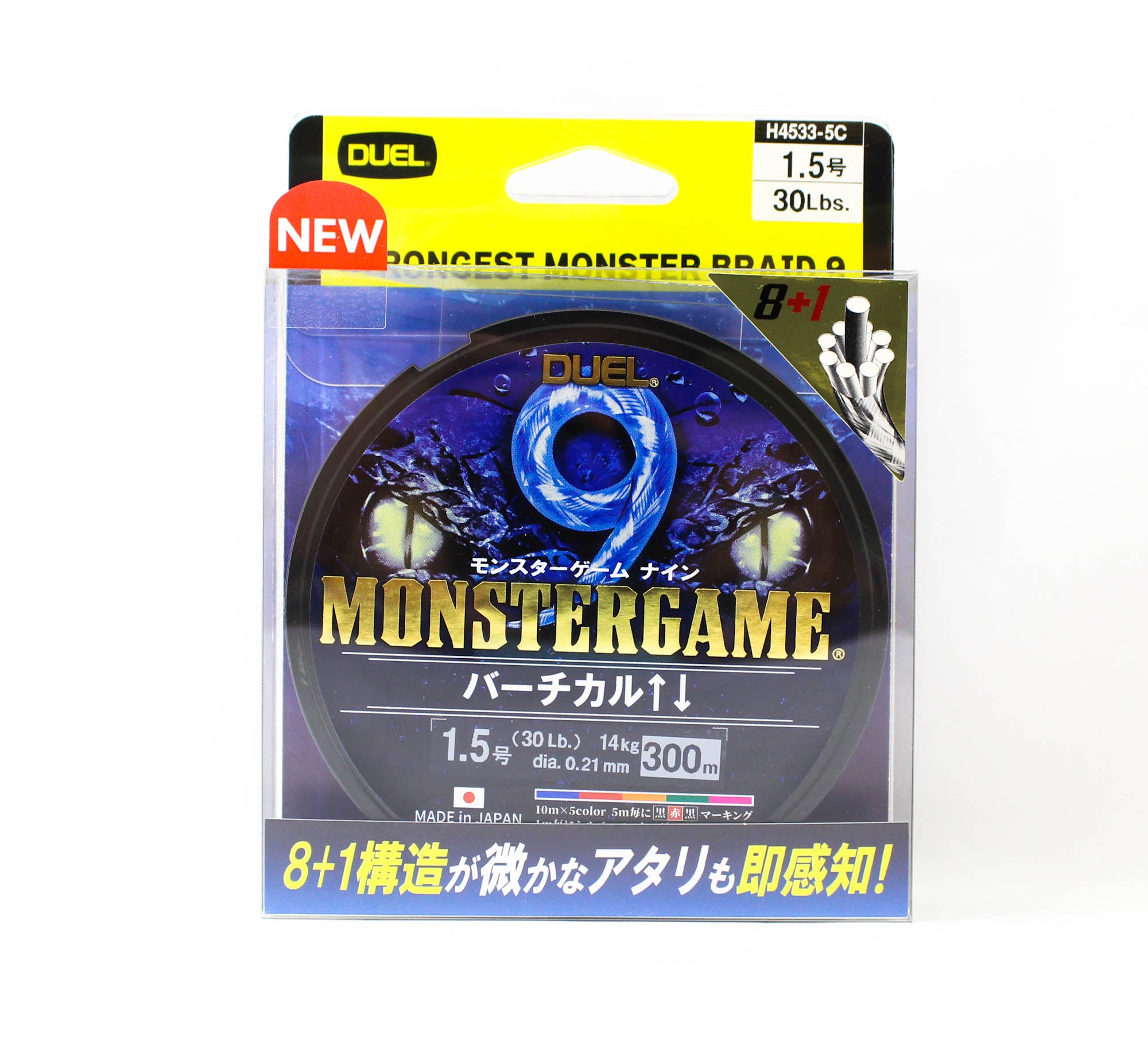Yo Zuri Duel P.E Line Monster Game X9 Jigging Multi 300m P.E 1.5 (0462)