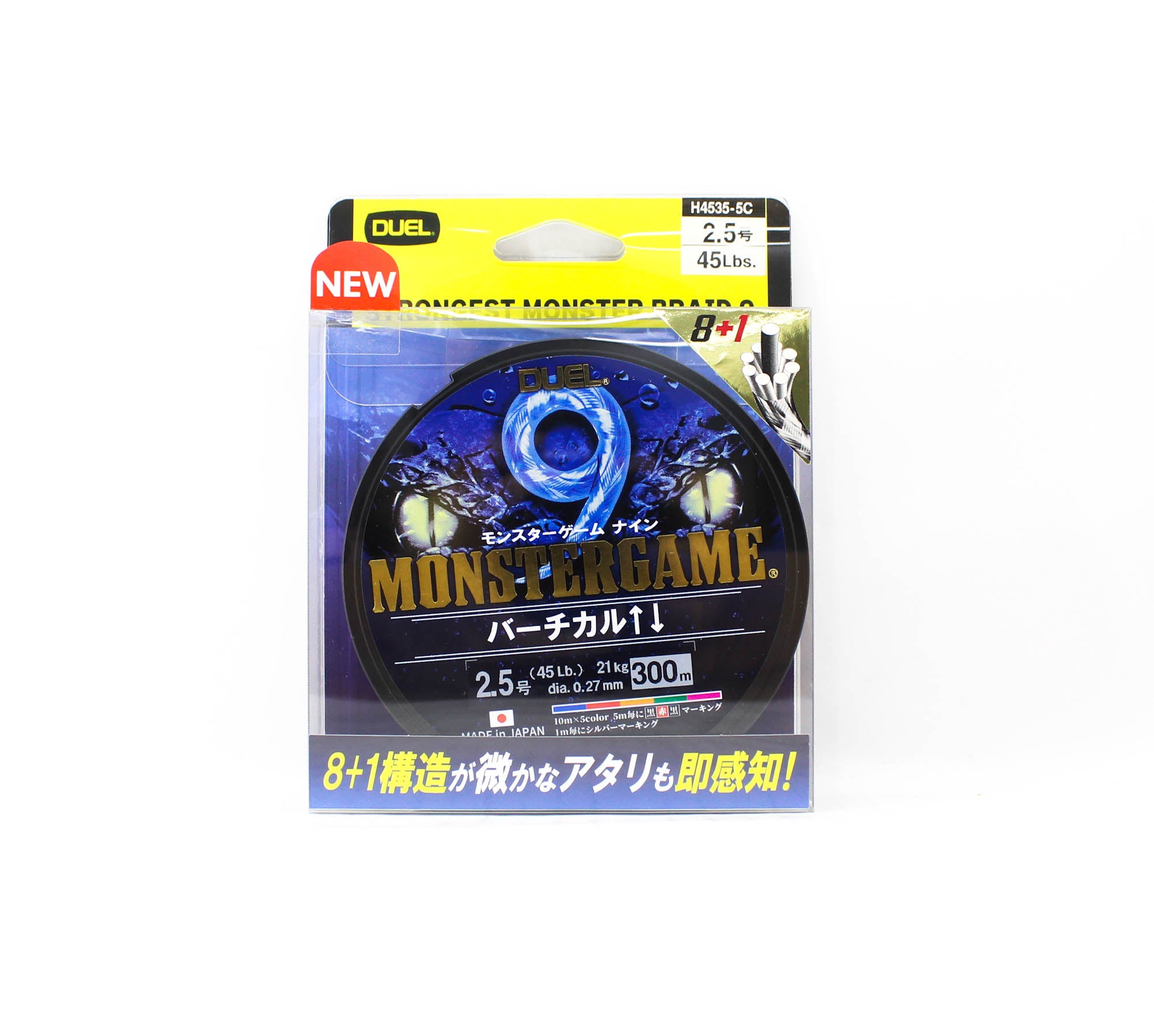 Yo Zuri Duel P.E Line Monster Game X9 Jigging Multi 300m P.E 2.5 (0486)