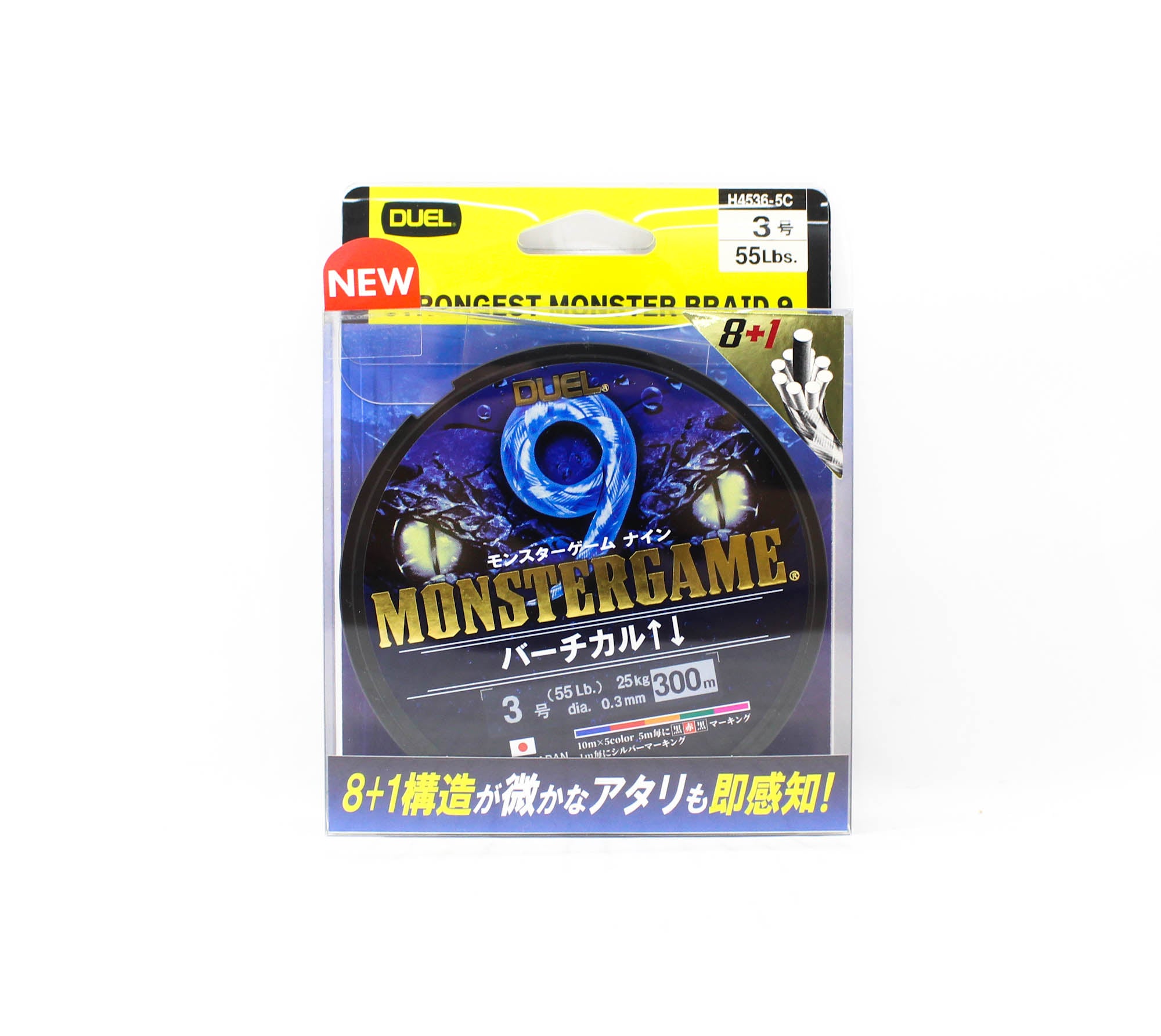 Yo Zuri Duel P.E Line Monster Game X9 Jigging Multi 300m P.E 3 (0493)