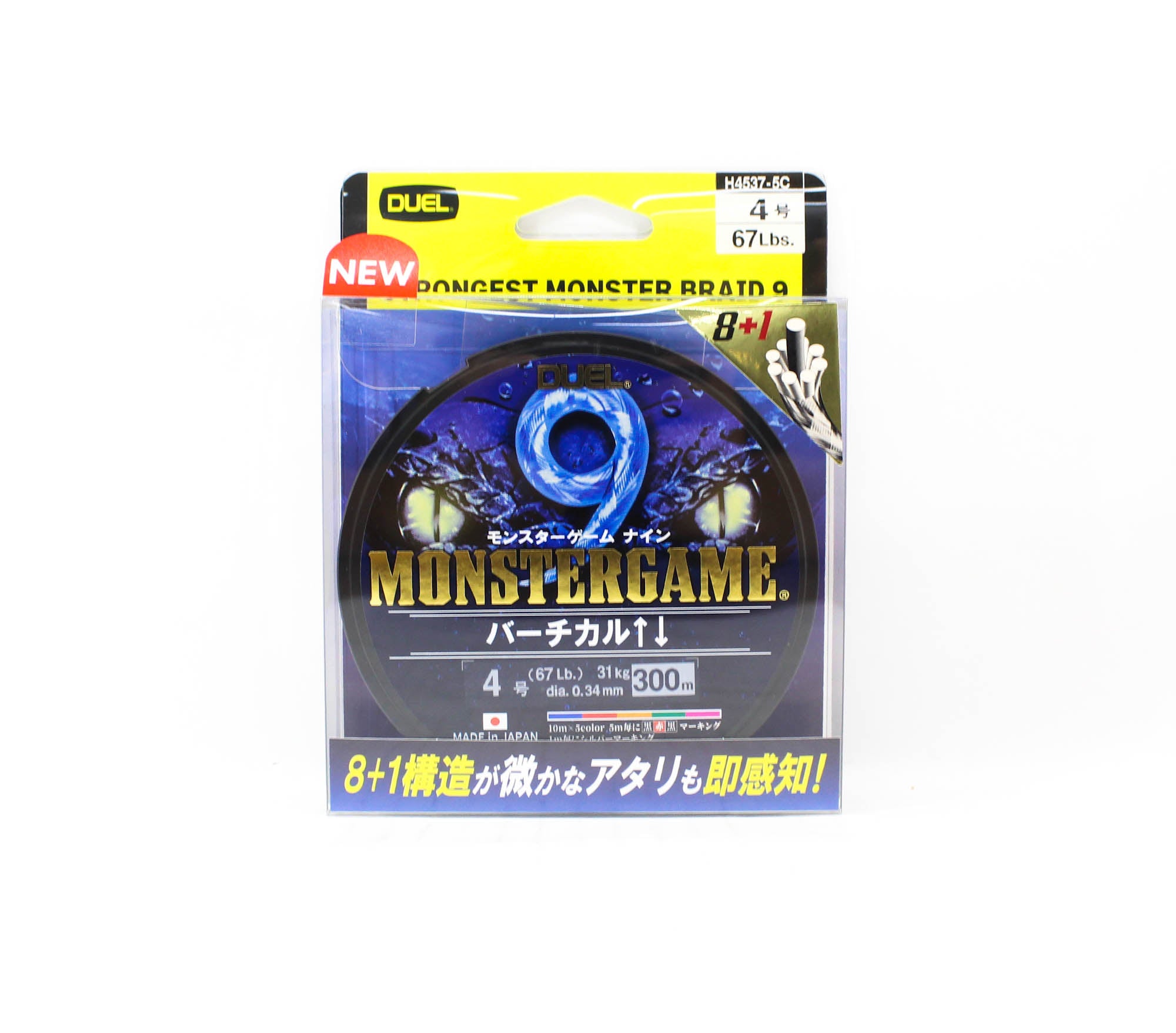 Yo Zuri Duel P.E Line Monster Game X9 Jigging Multi 300m P.E 4 (0509)